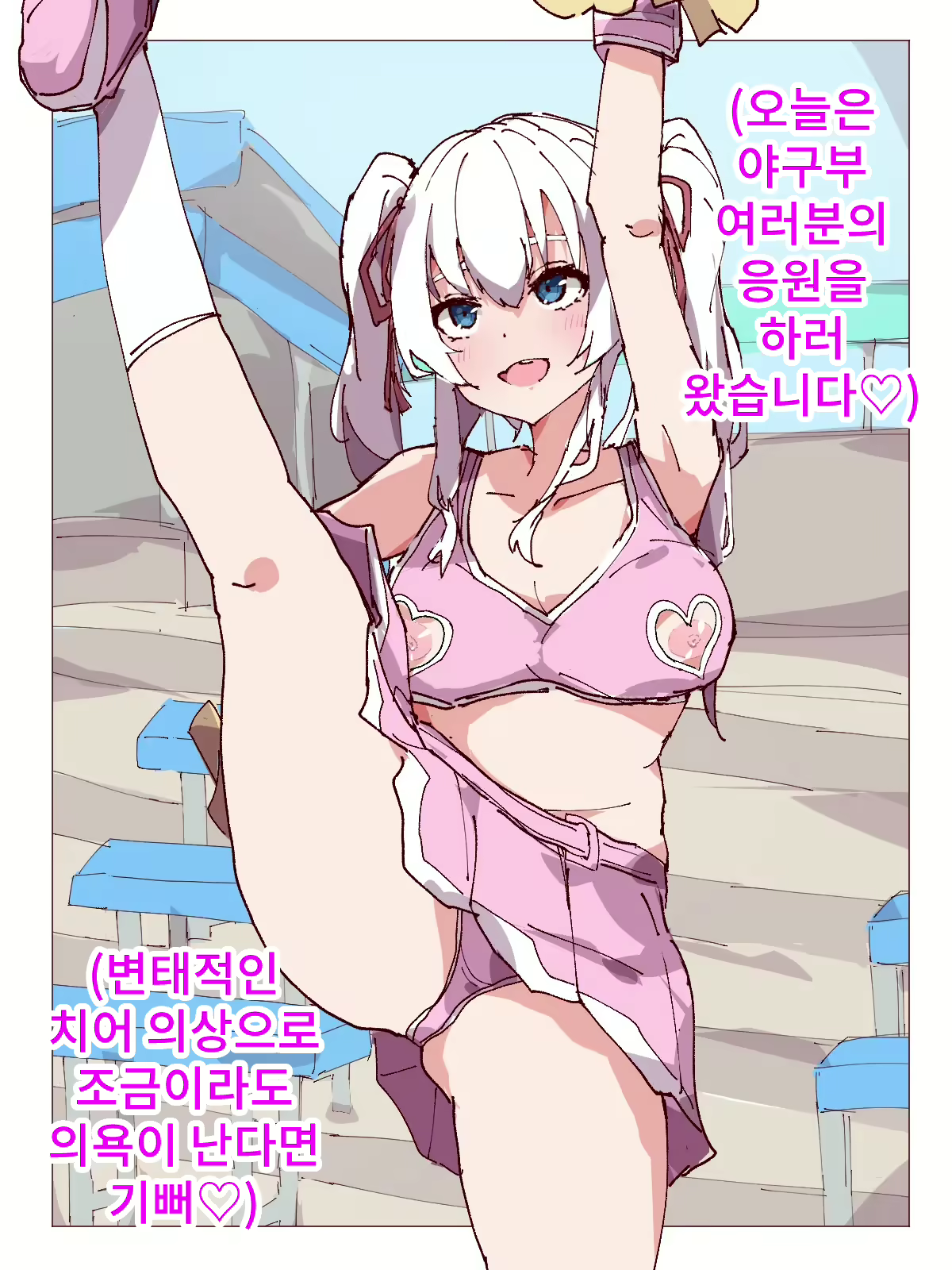 Content 245197 - 55 페이지