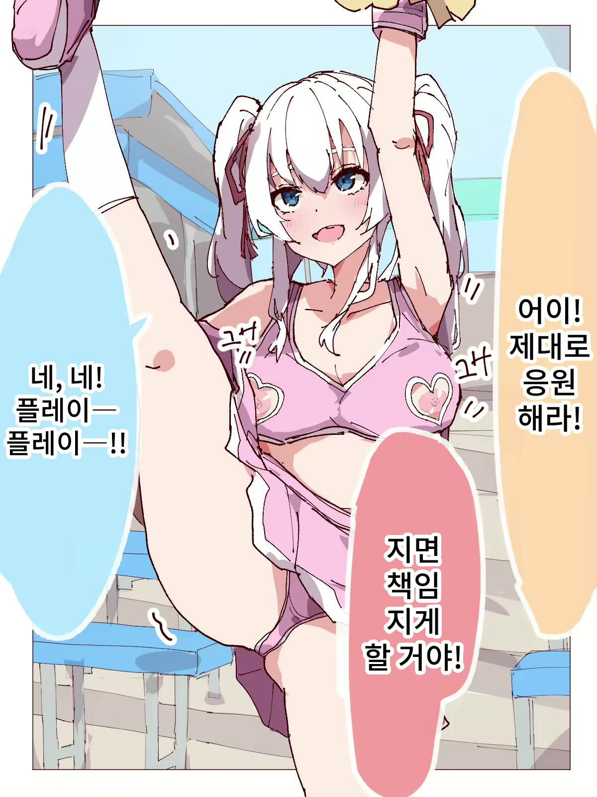 Content 245197 - 56 페이지