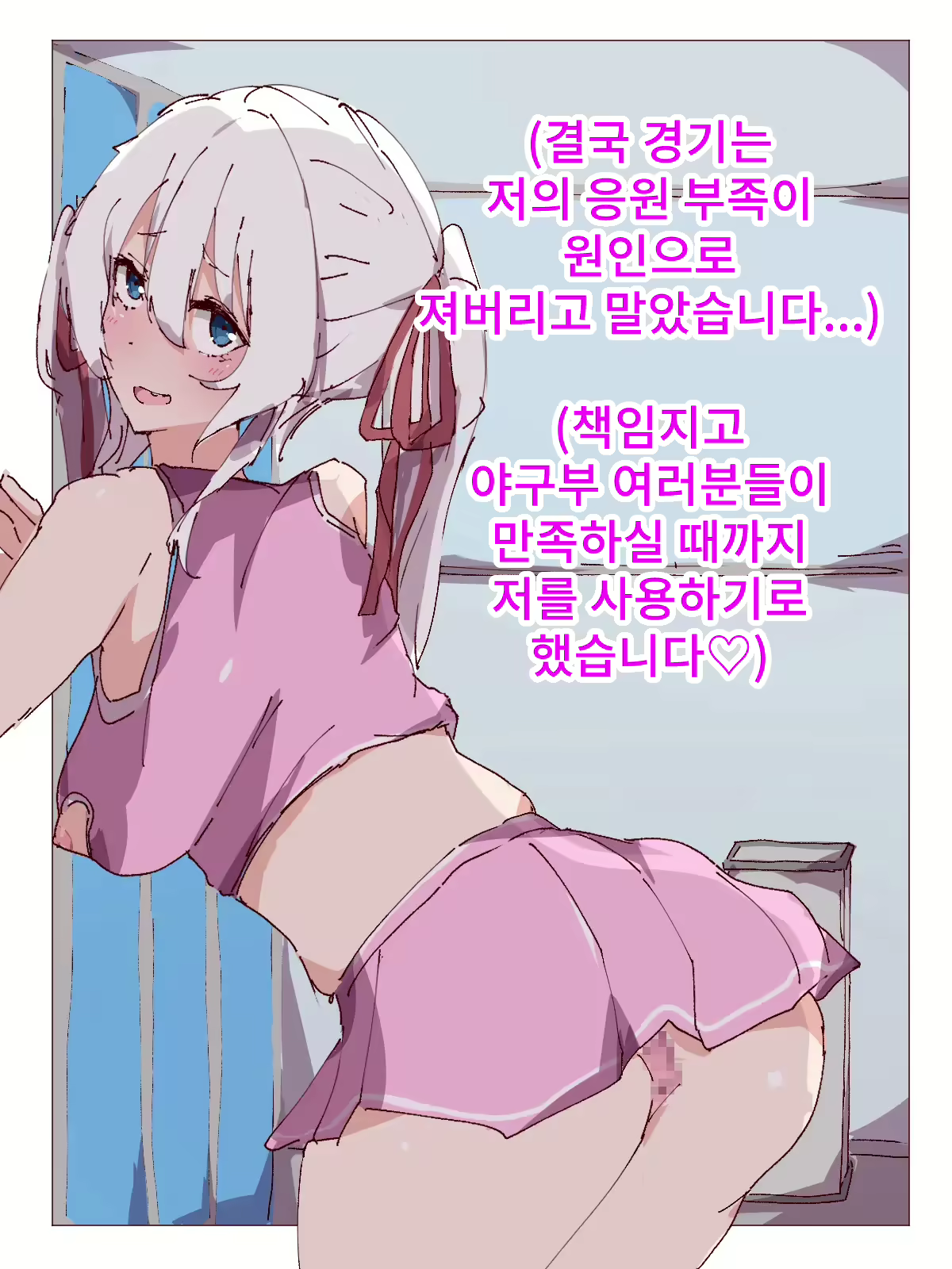 Content 245197 - 58 페이지