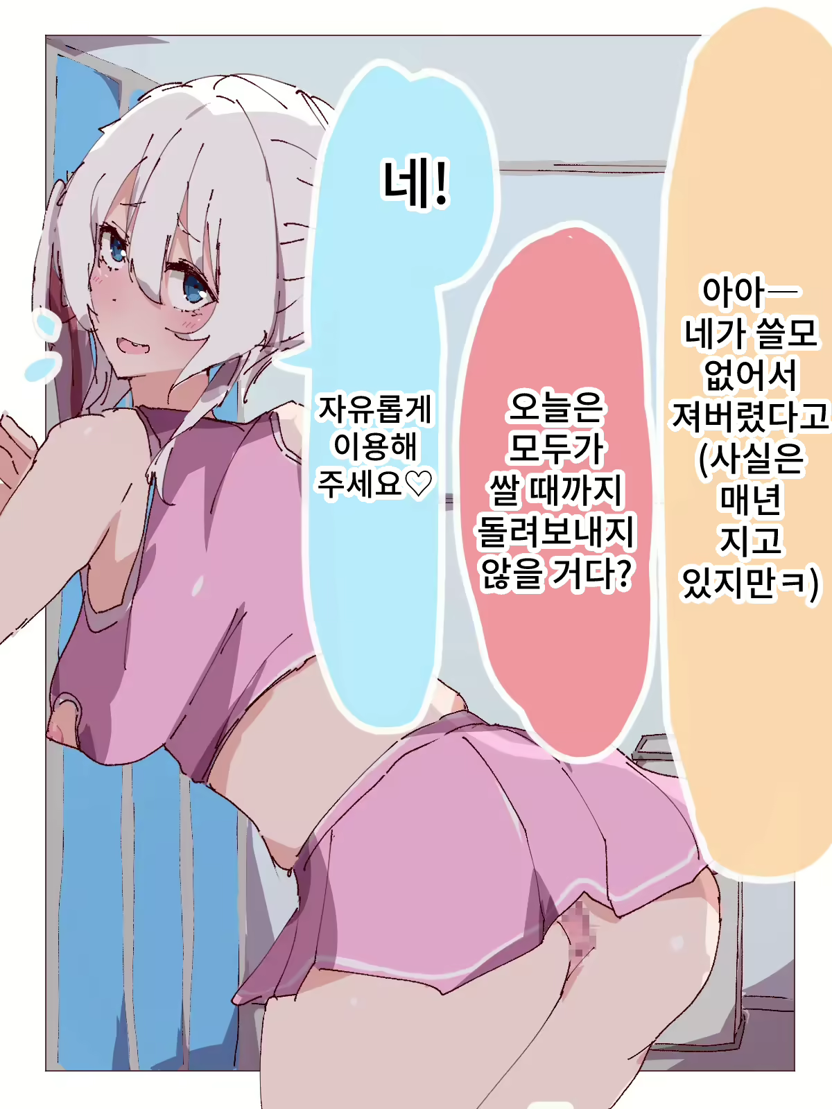 Content 245197 - 59 페이지