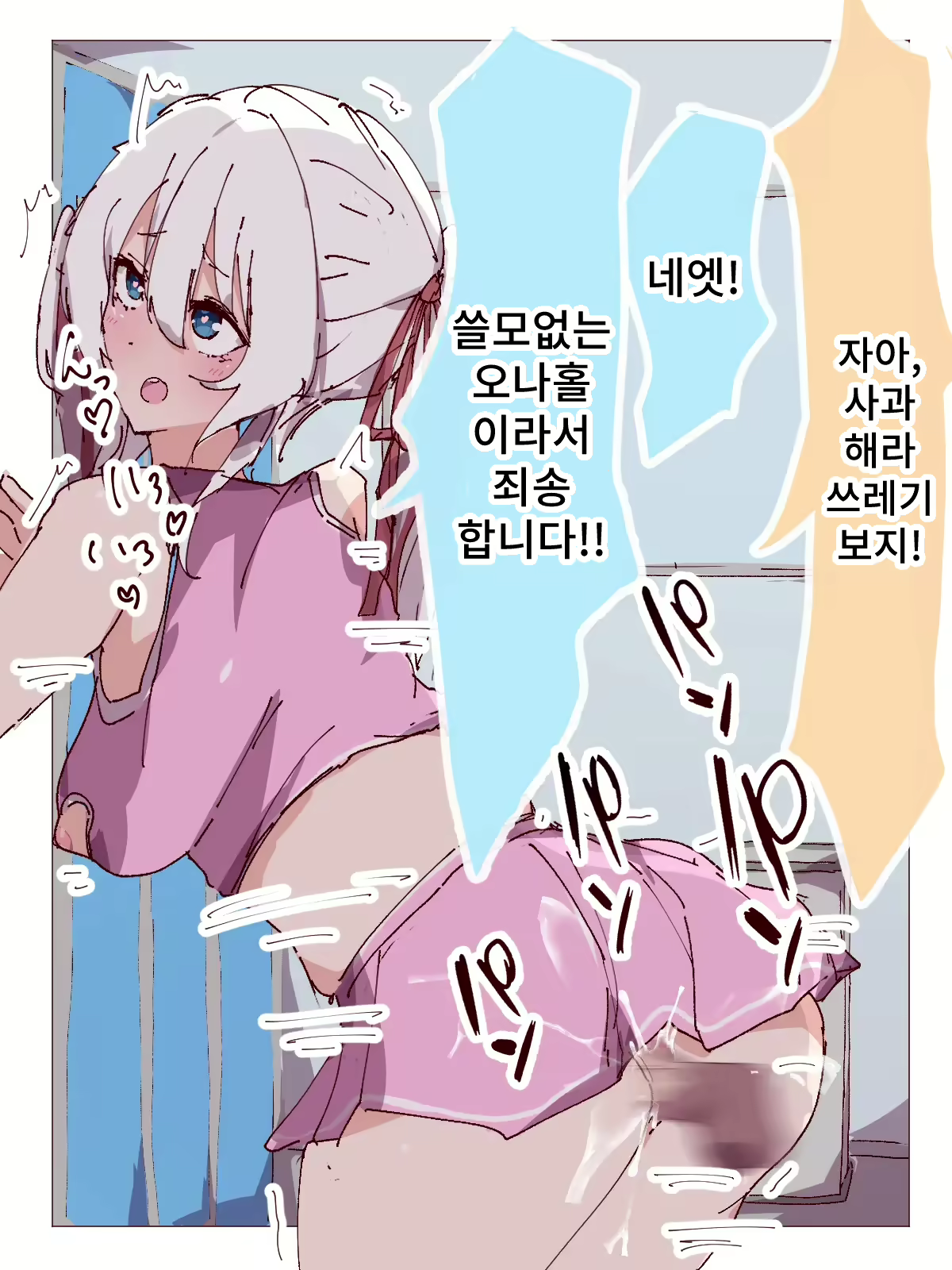 Content 245197 - 60 페이지