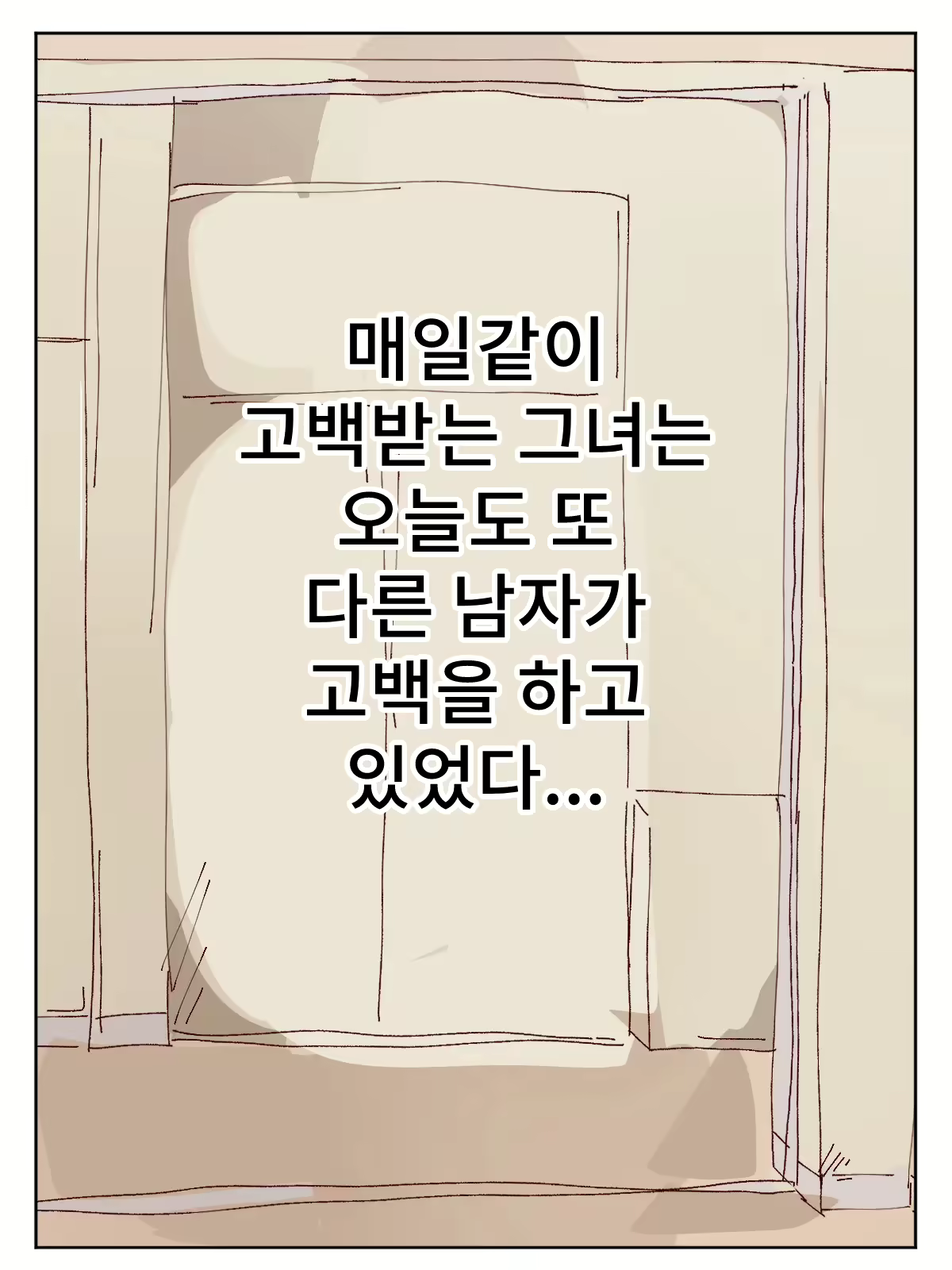 Content 245197 - 7 페이지