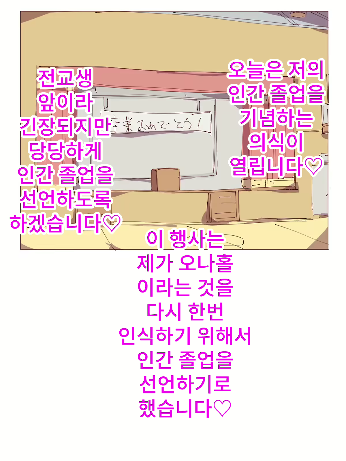 Content 245197 - 71 페이지