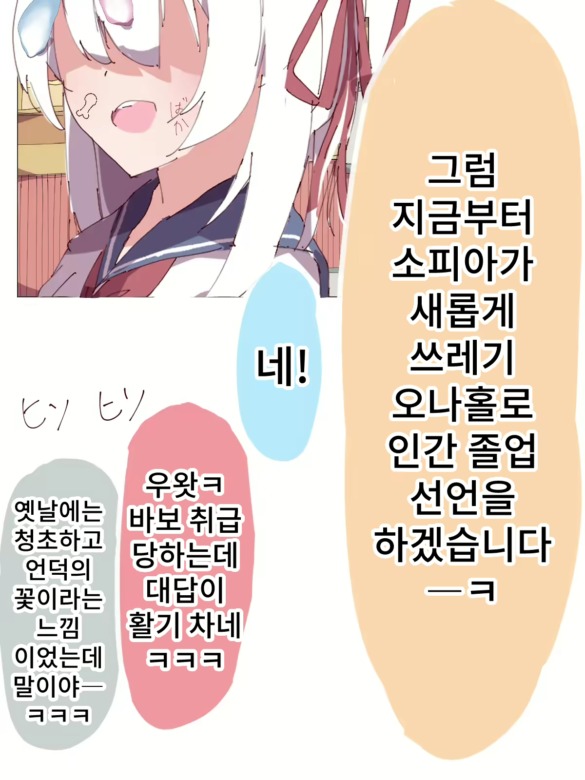 Content 245197 - 72 페이지