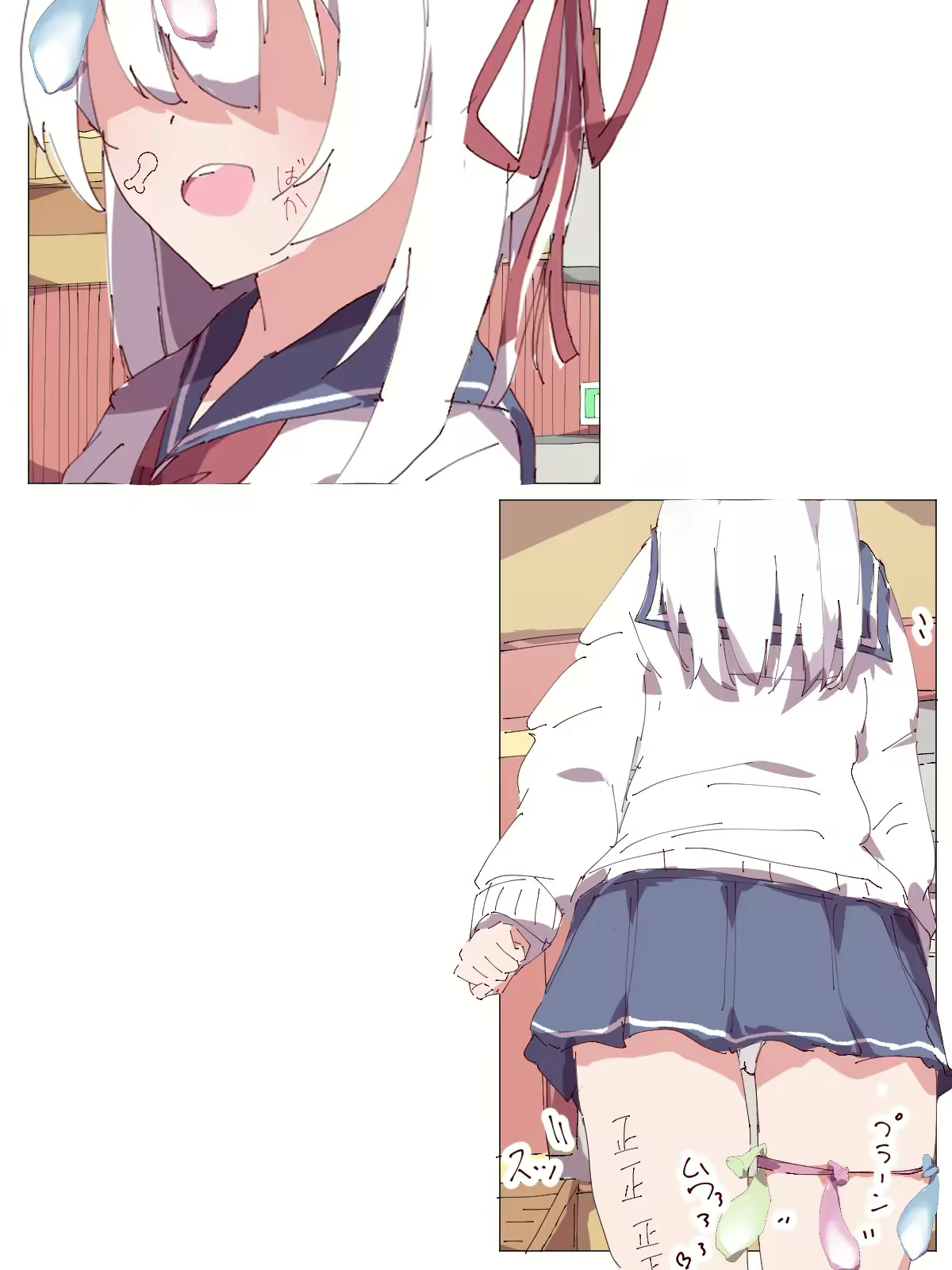 Content 245197 - 73 페이지