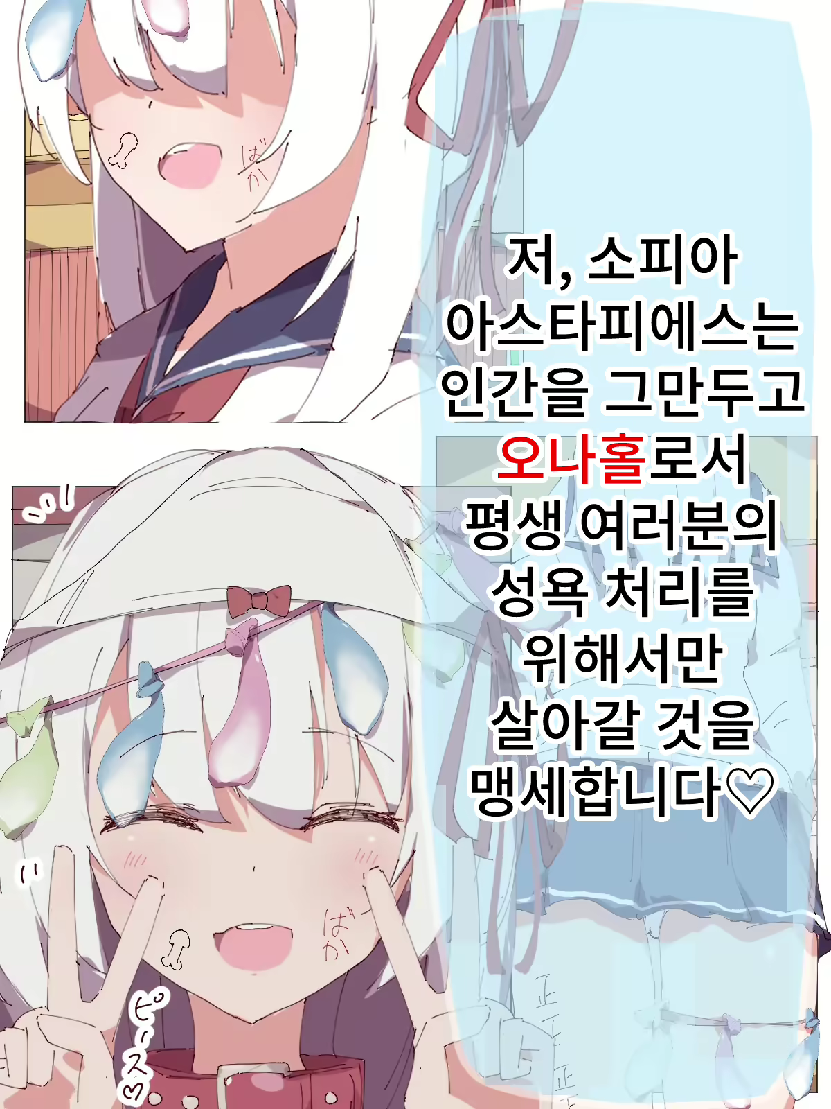 Content 245197 - 74 페이지