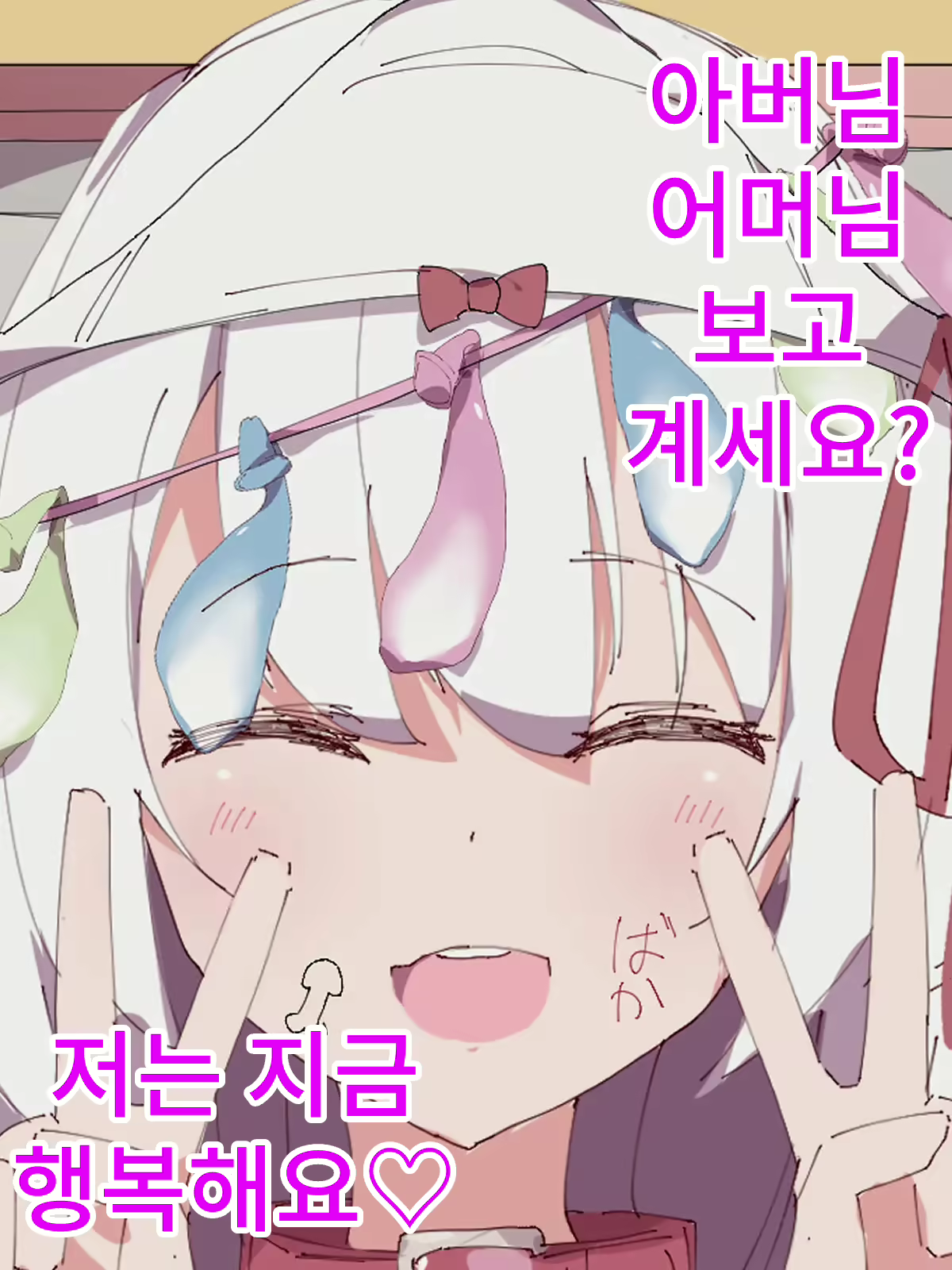 Content 245197 - 75 페이지