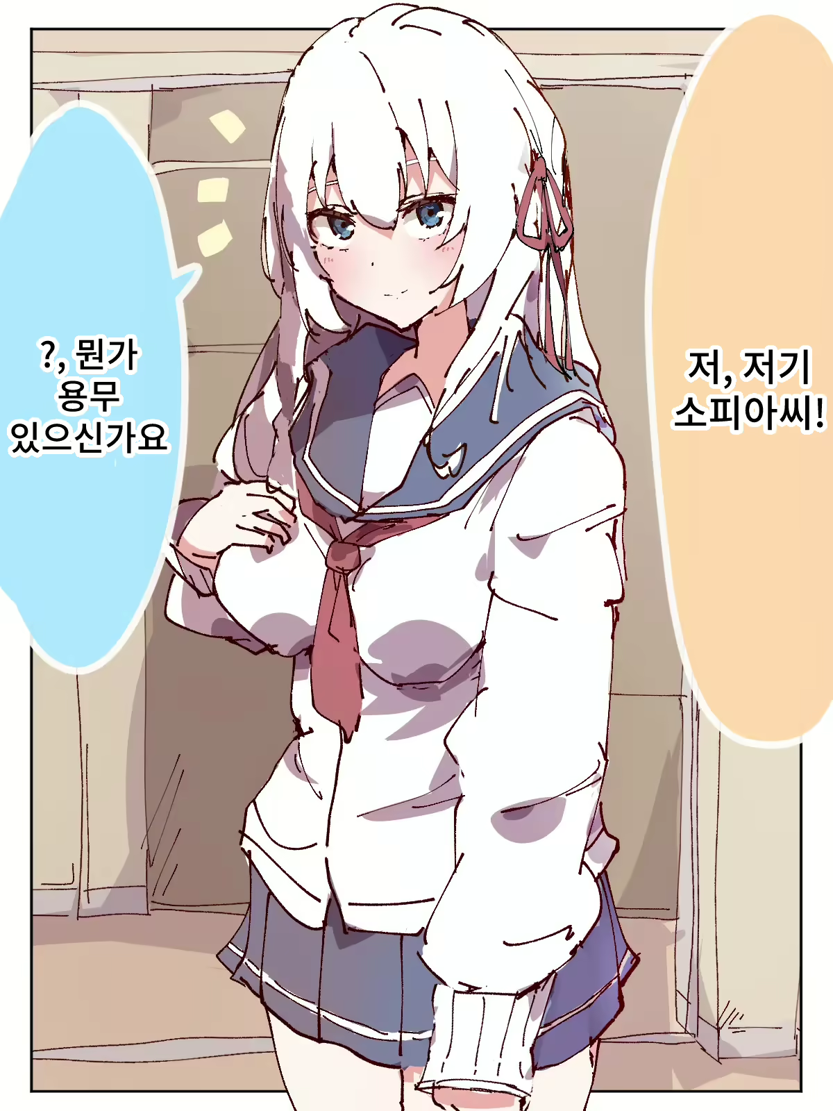 Content 245197 - 8 페이지