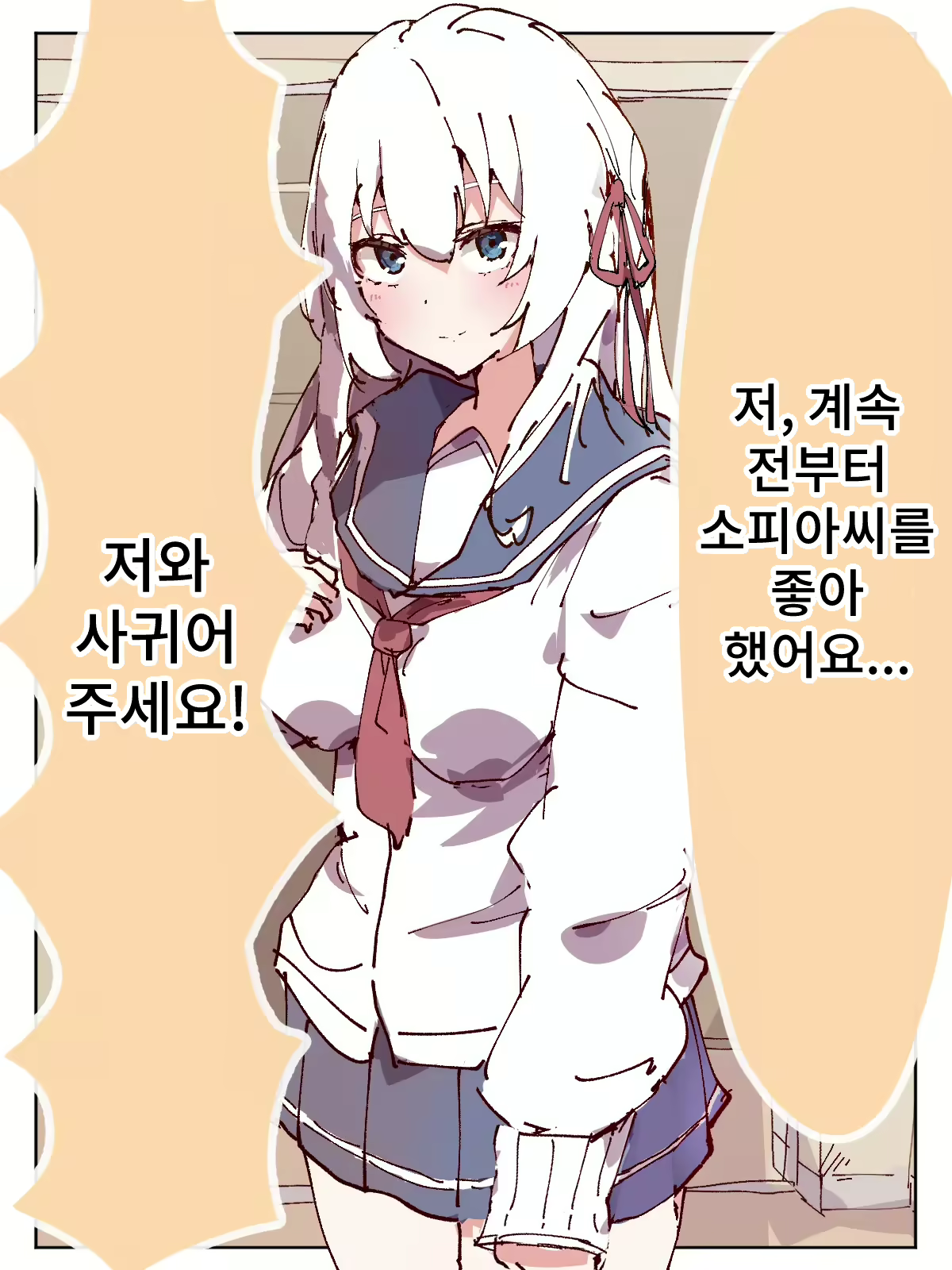 Content 245197 - 9 페이지