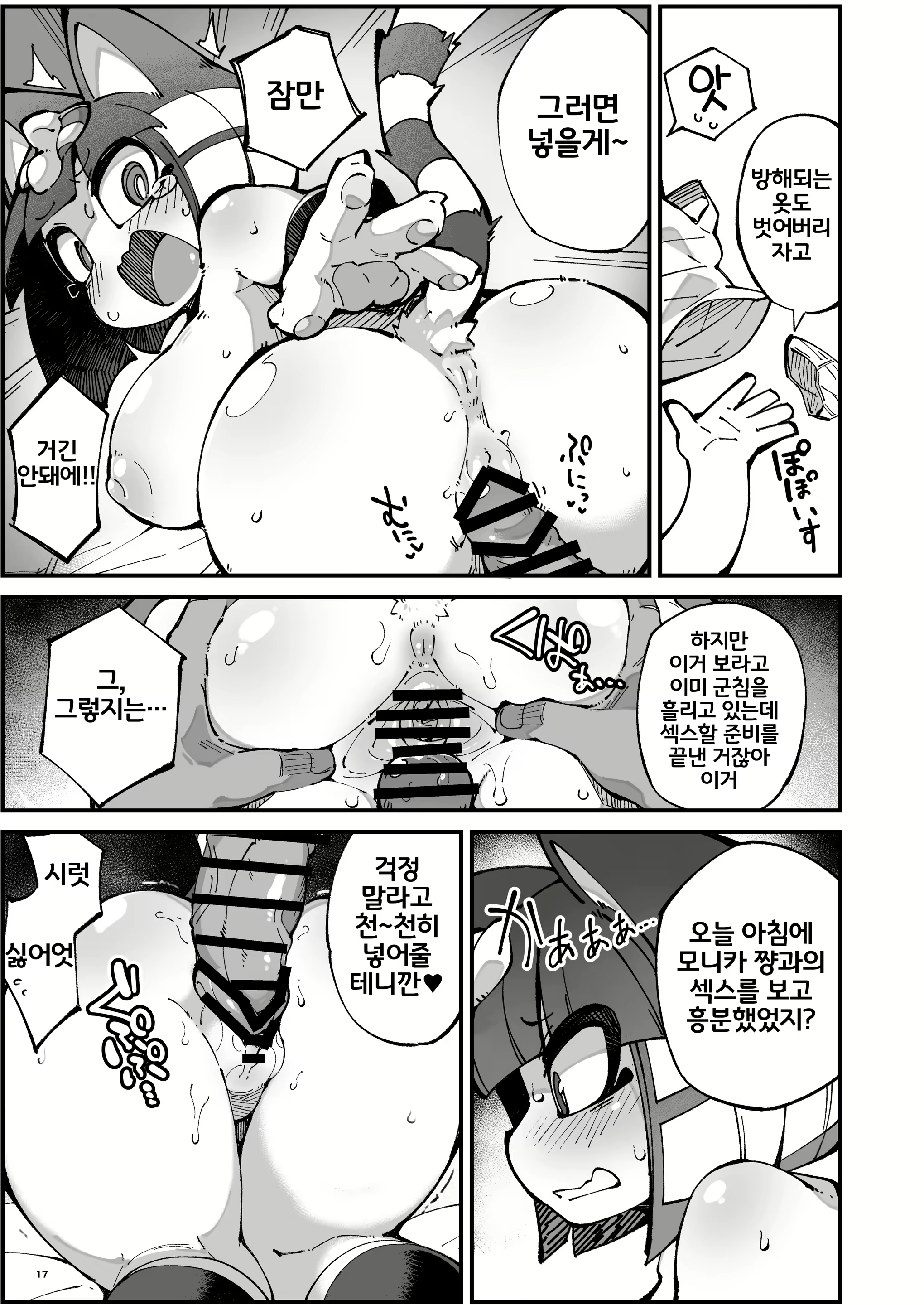 Content 2451980 - 16 페이지