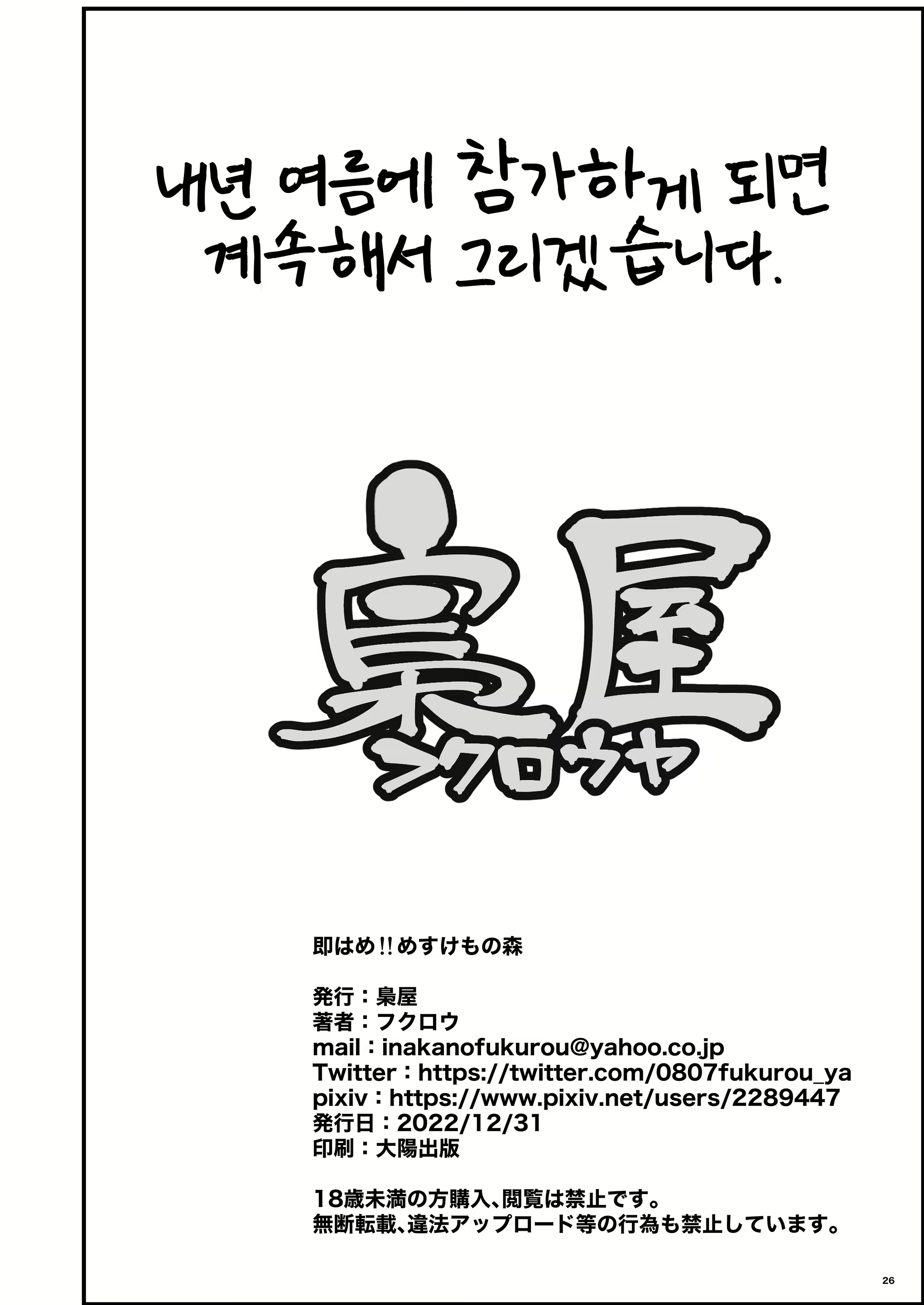 Content 2451980 - 25 페이지