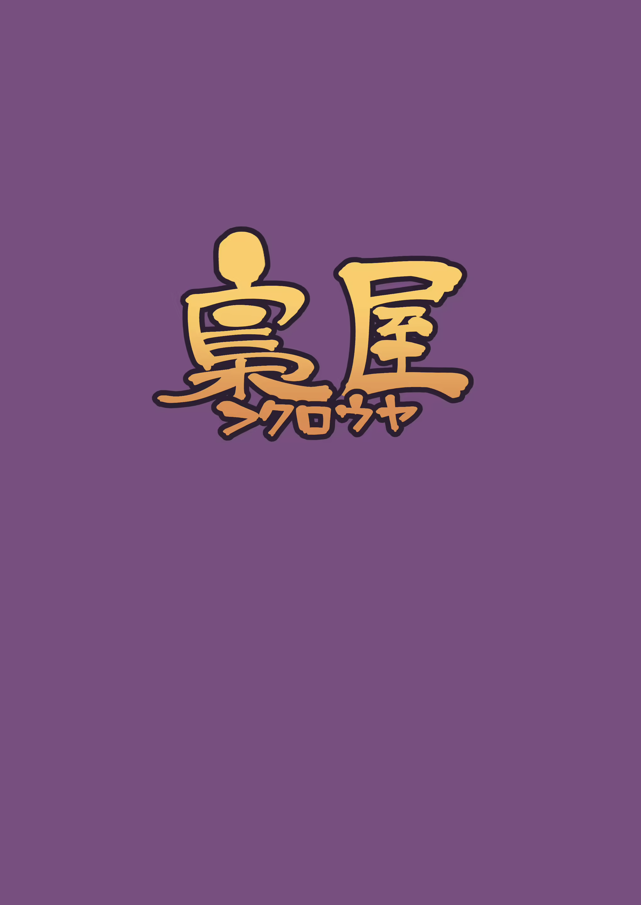 Content 2451980 - 26 페이지