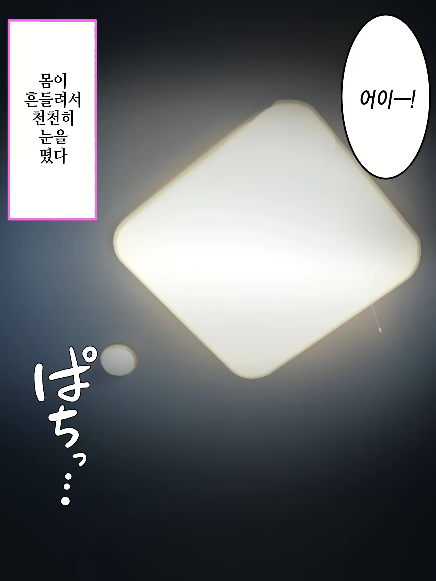Content 2451981 - 110 페이지
