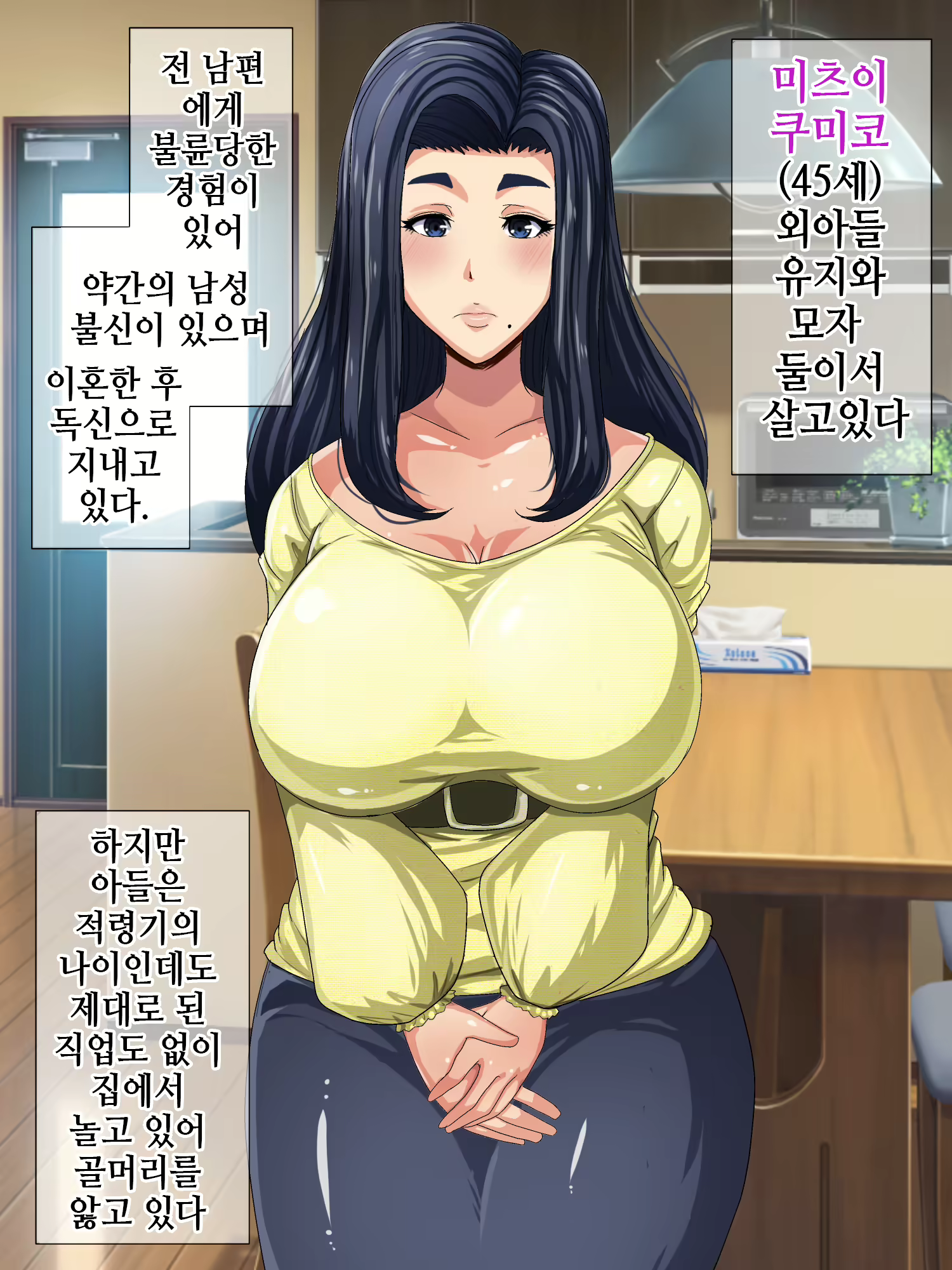 Content 2451981 - 2 페이지