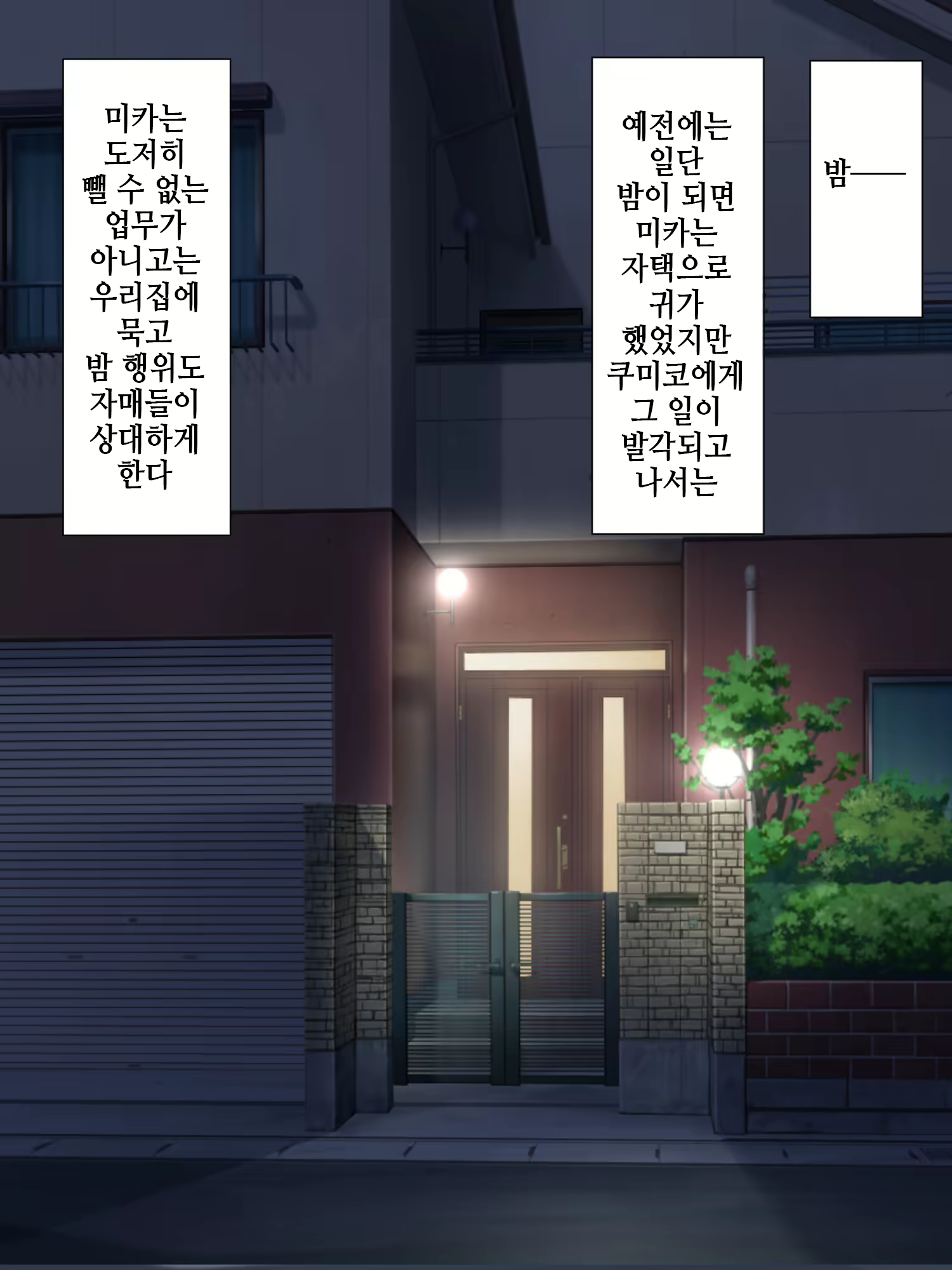 Content 2451981 - 207 페이지