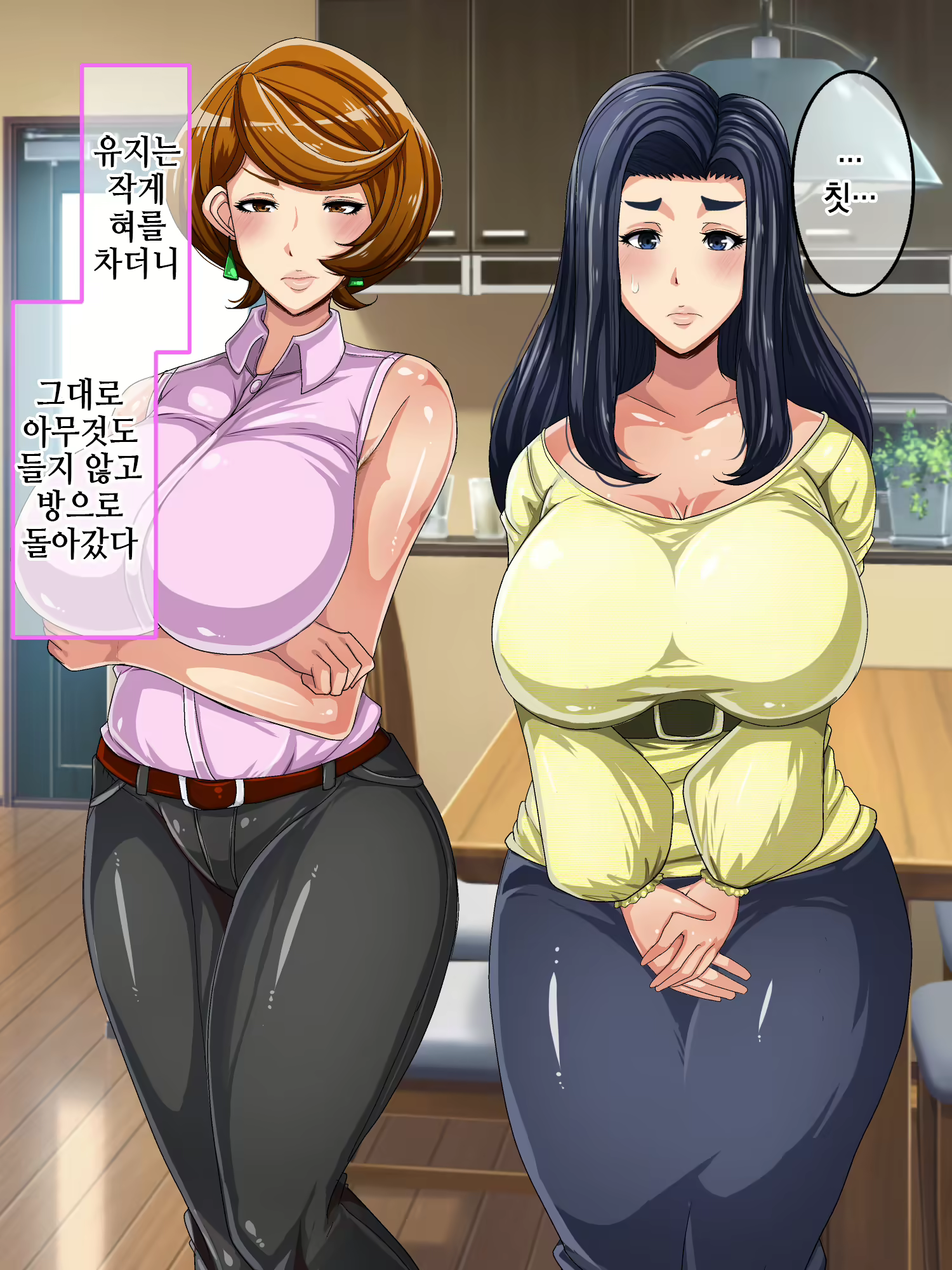 Content 2451981 - 21 페이지