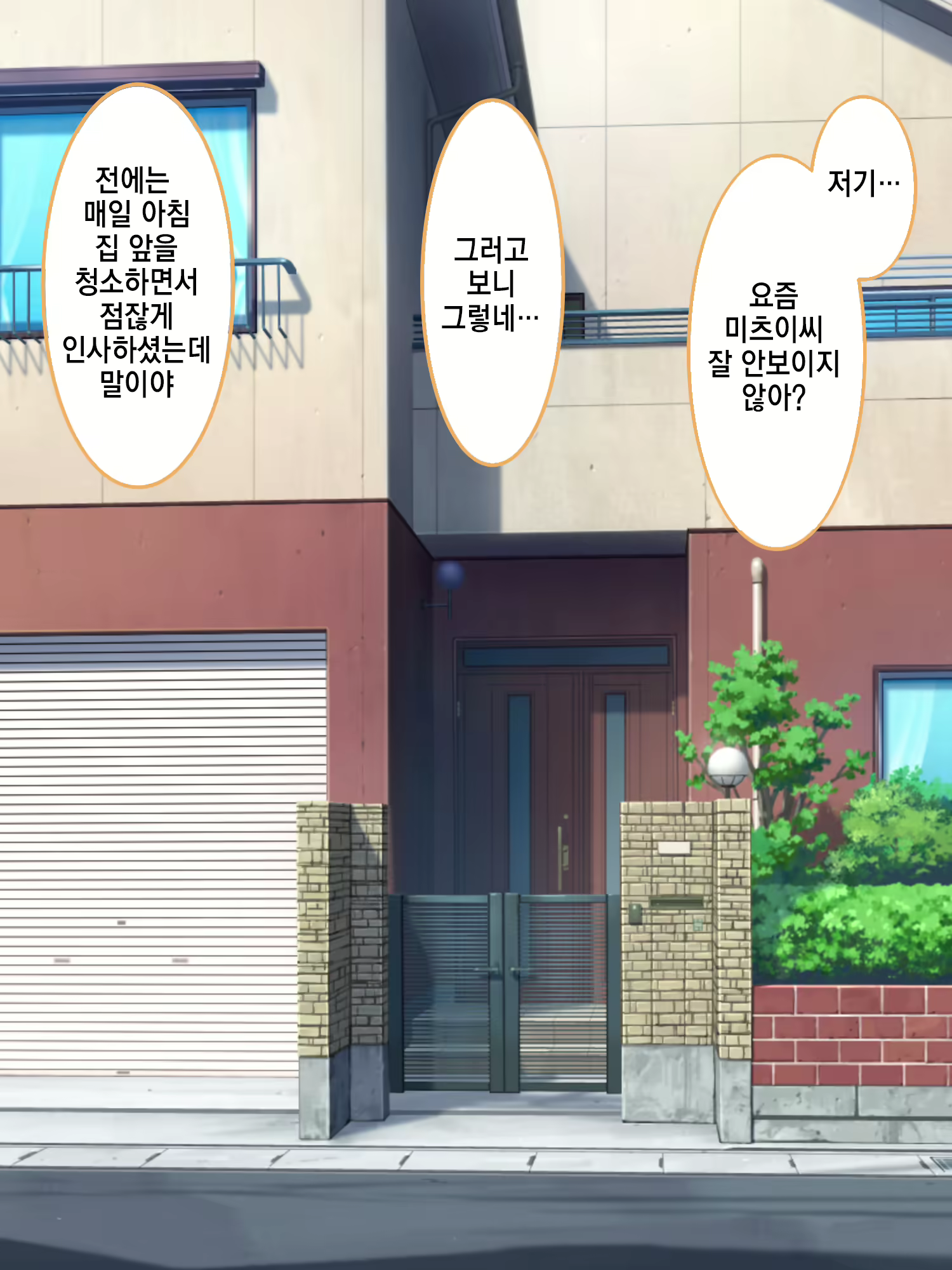 Content 2451981 - 215 페이지