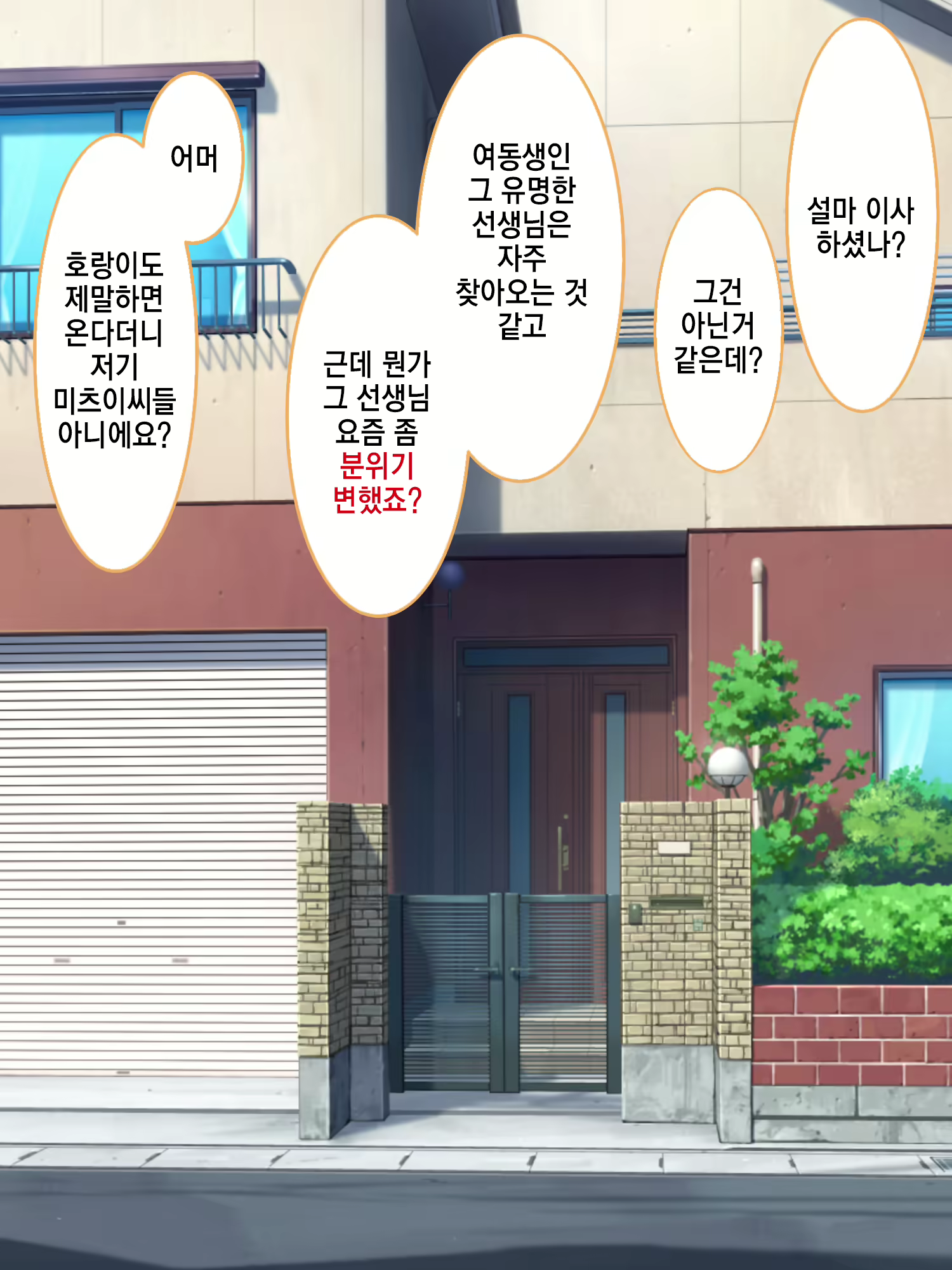 Content 2451981 - 216 페이지