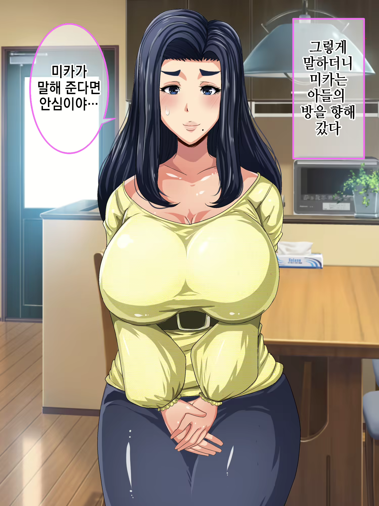 Content 2451981 - 25 페이지