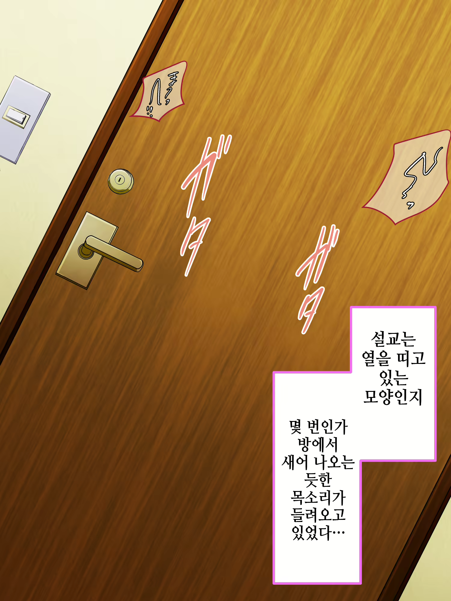 Content 2451981 - 26 페이지