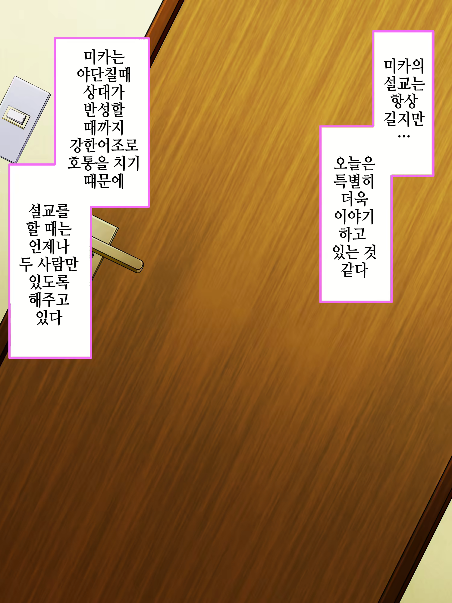 Content 2451981 - 28 페이지