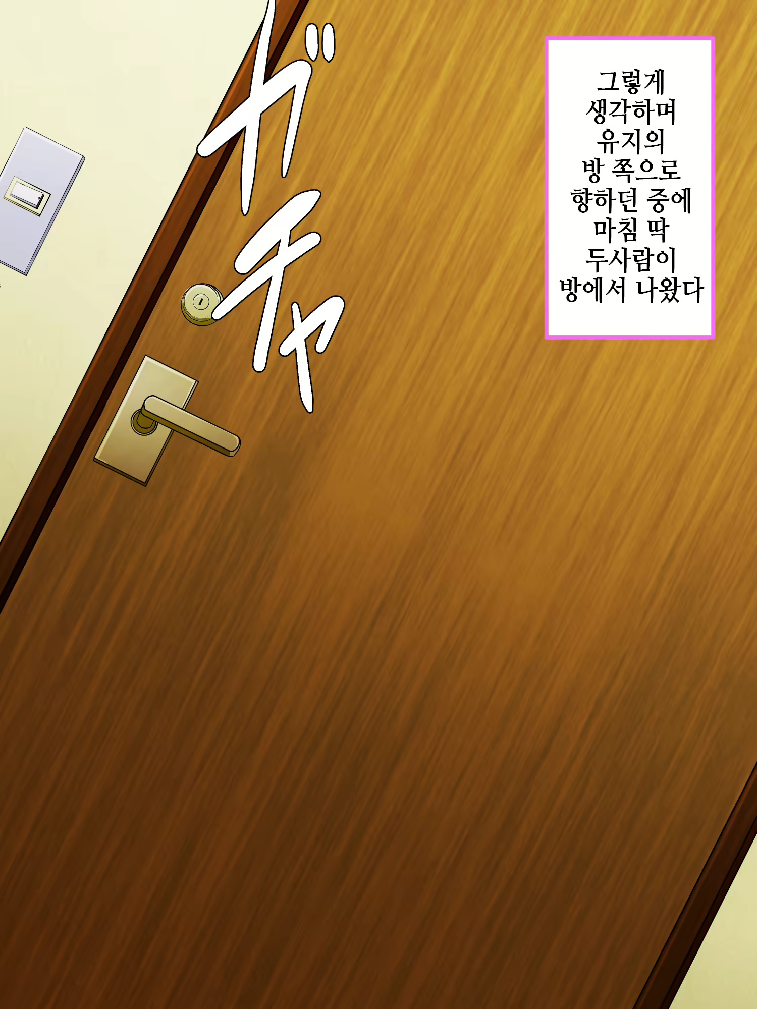 Content 2451981 - 30 페이지