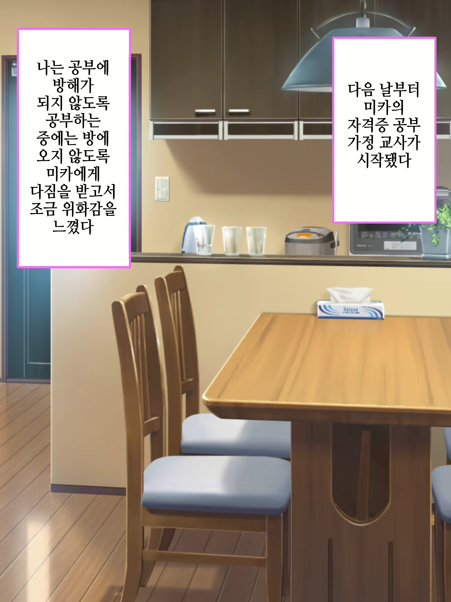 Content 2451981 - 45 페이지