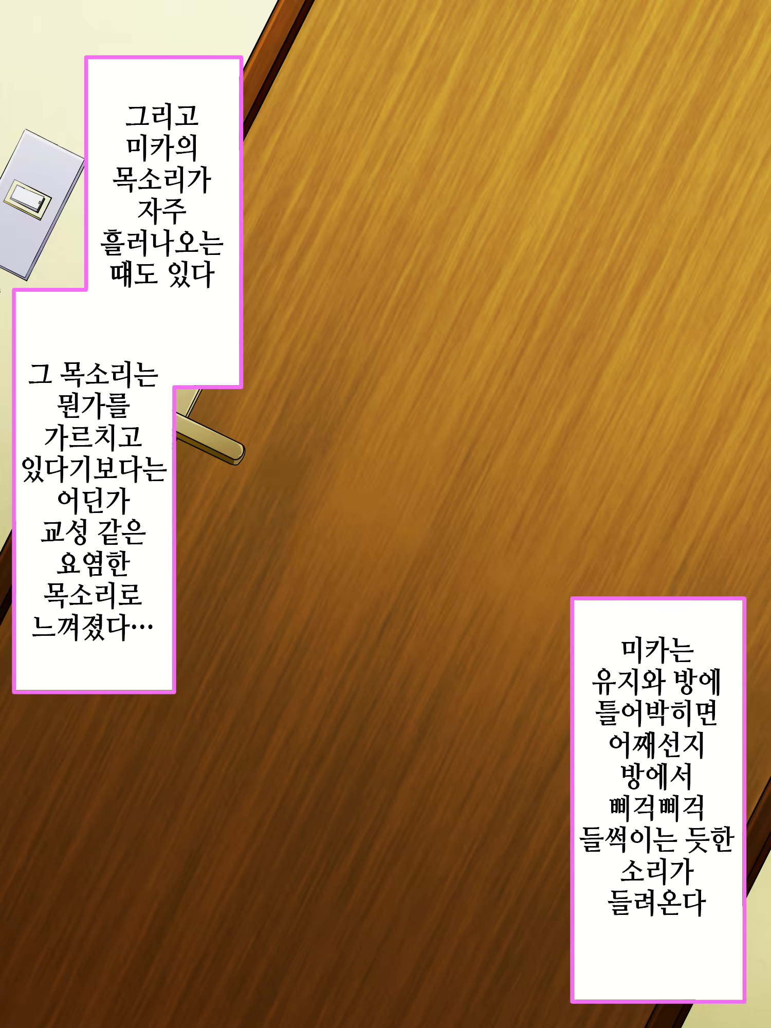 Content 2451981 - 47 페이지