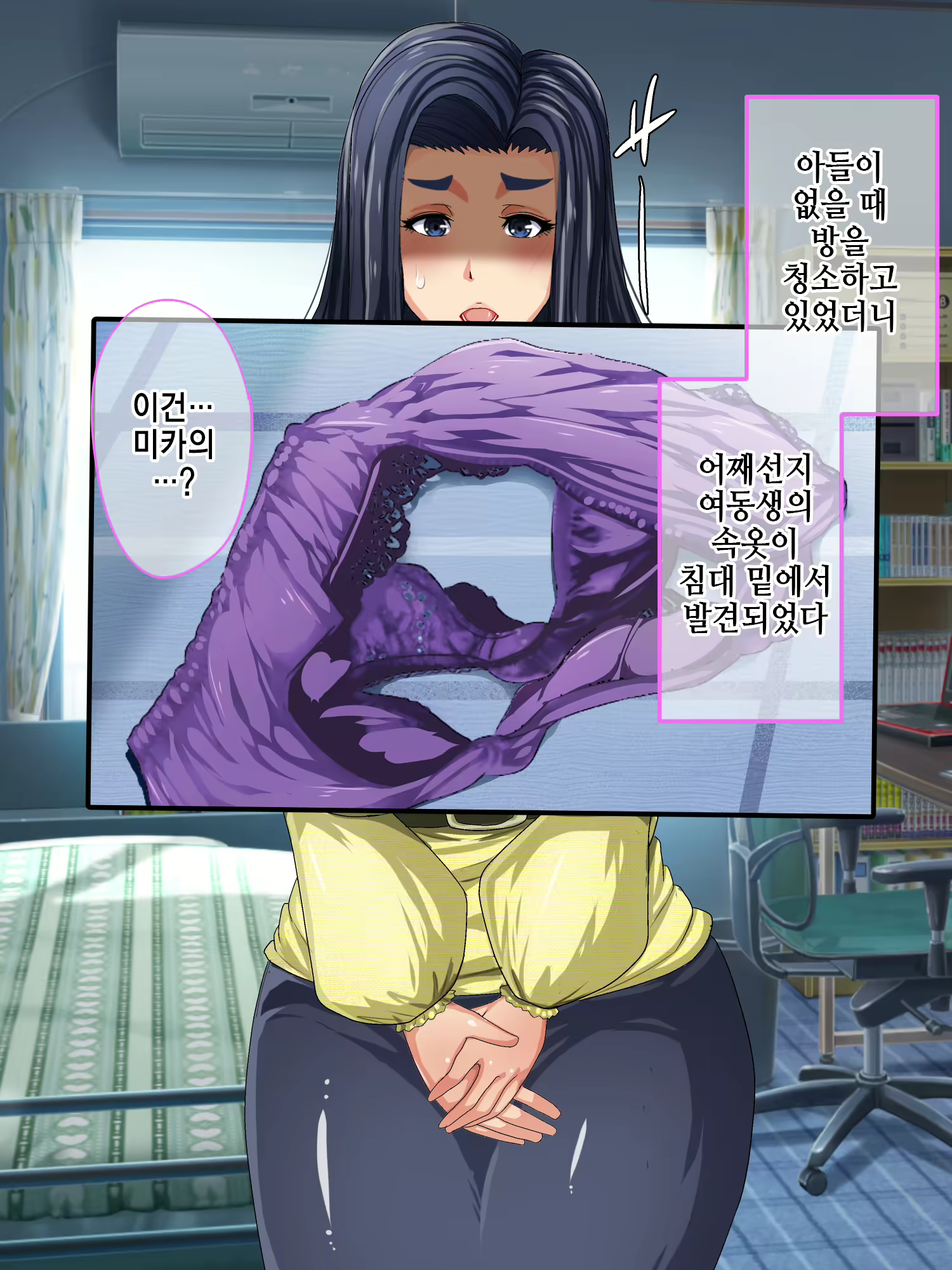 Content 2451981 - 50 페이지