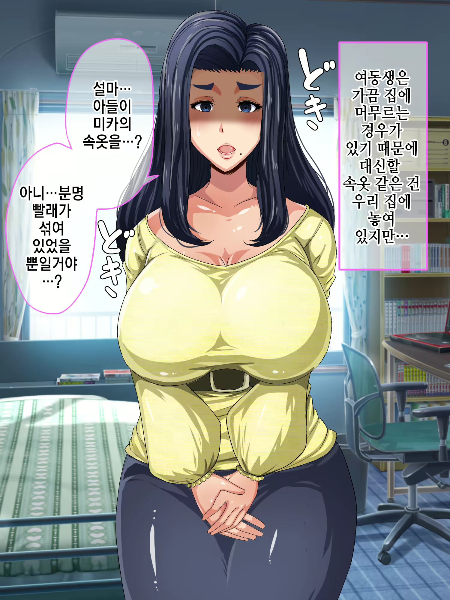 Content 2451981 - 51 페이지