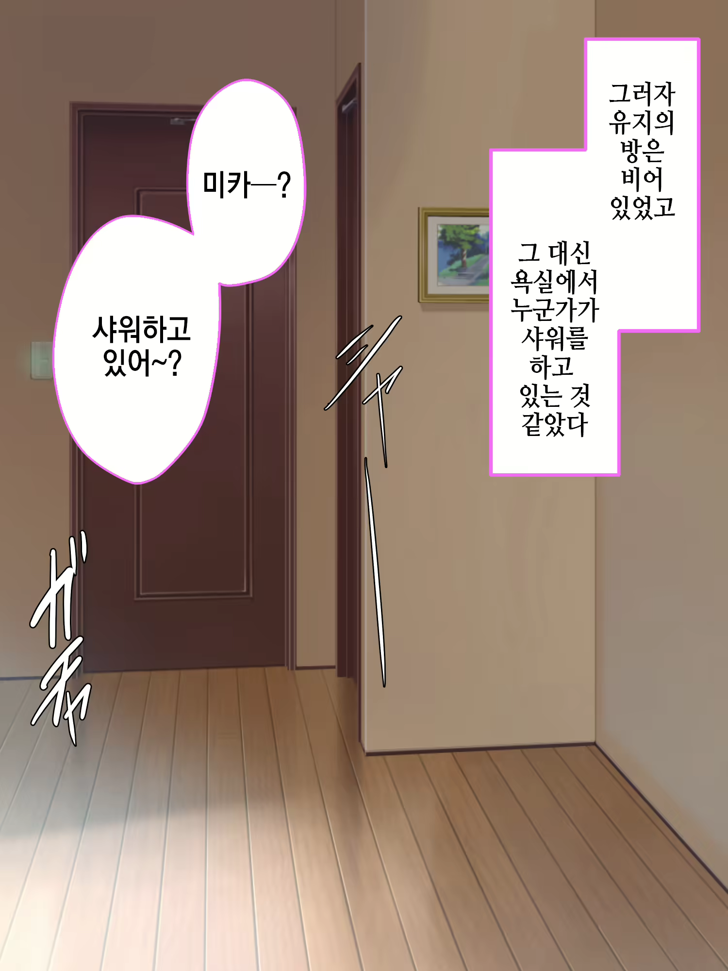 Content 2451981 - 55 페이지