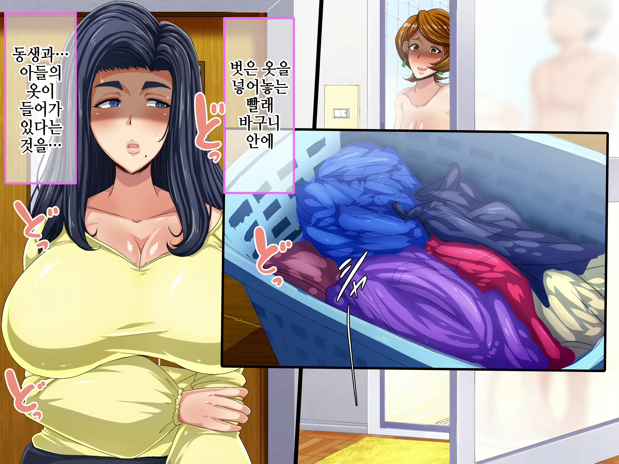 Content 2451981 - 60 페이지