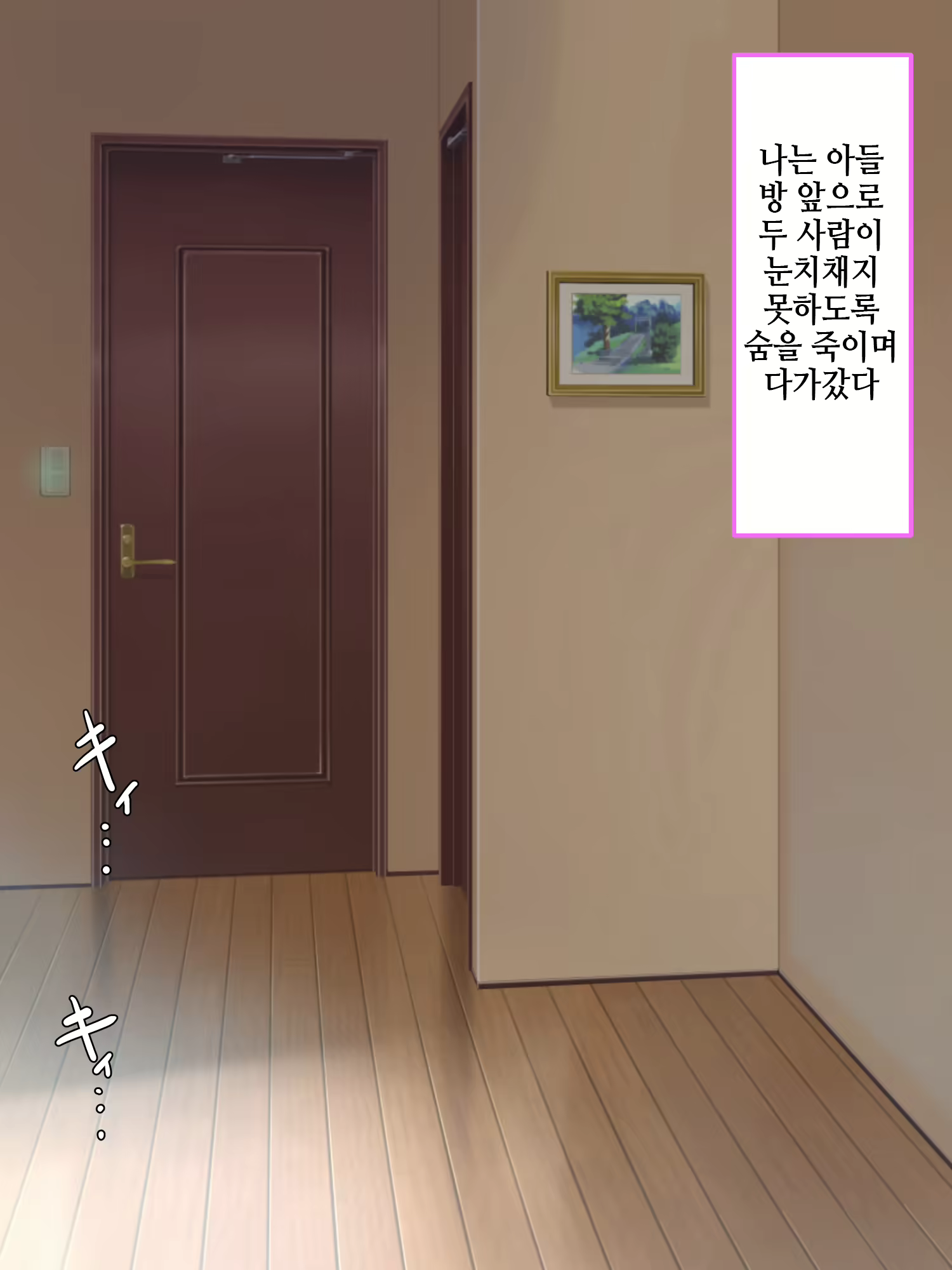 Content 2451981 - 66 페이지