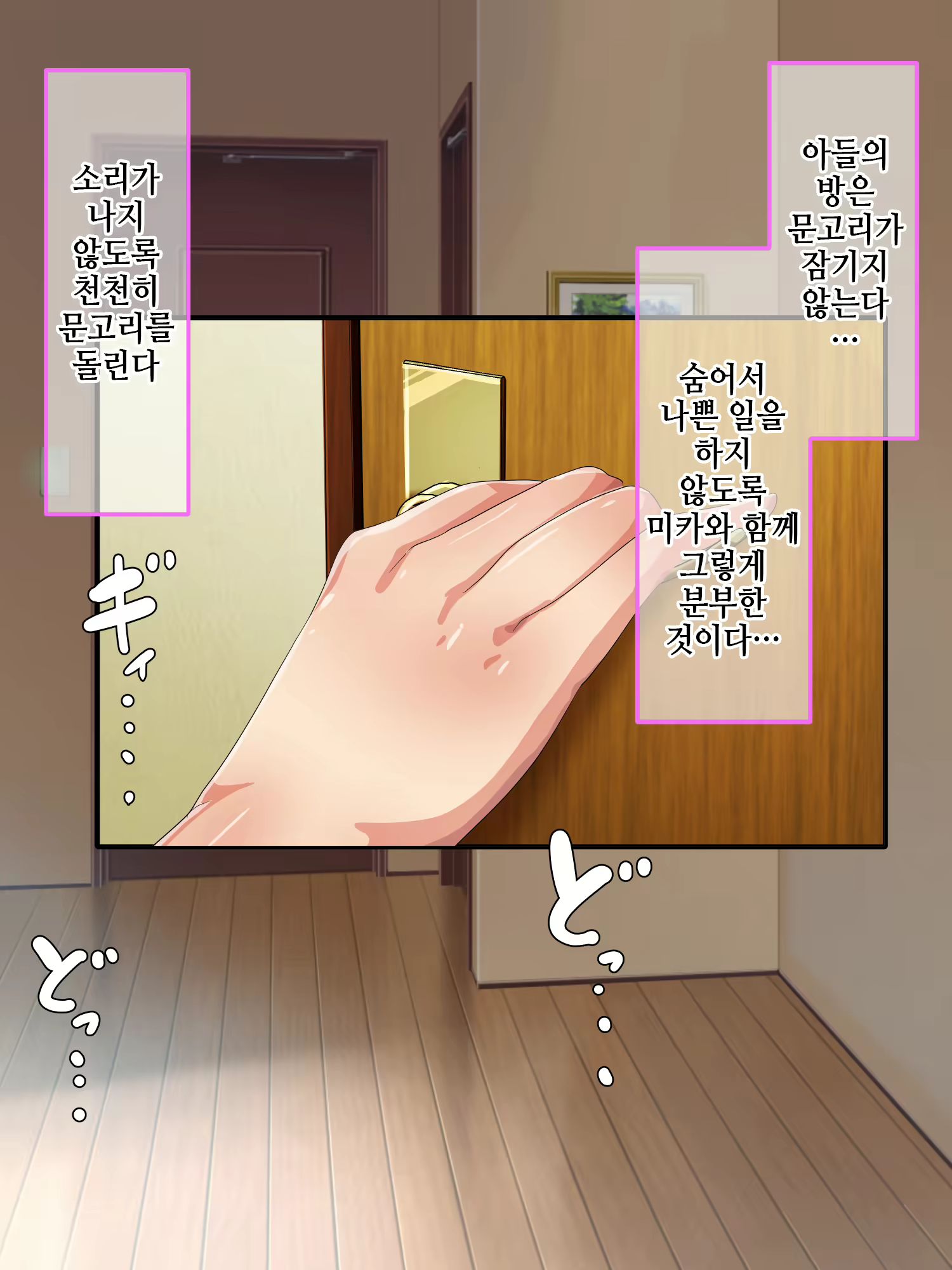 Content 2451981 - 67 페이지