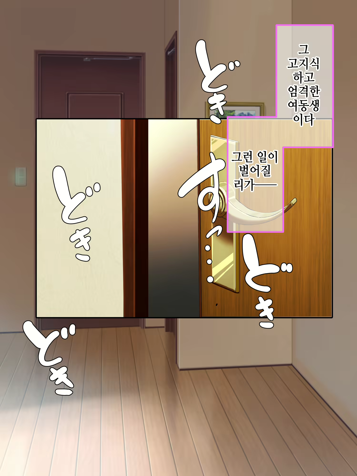 Content 2451981 - 69 페이지