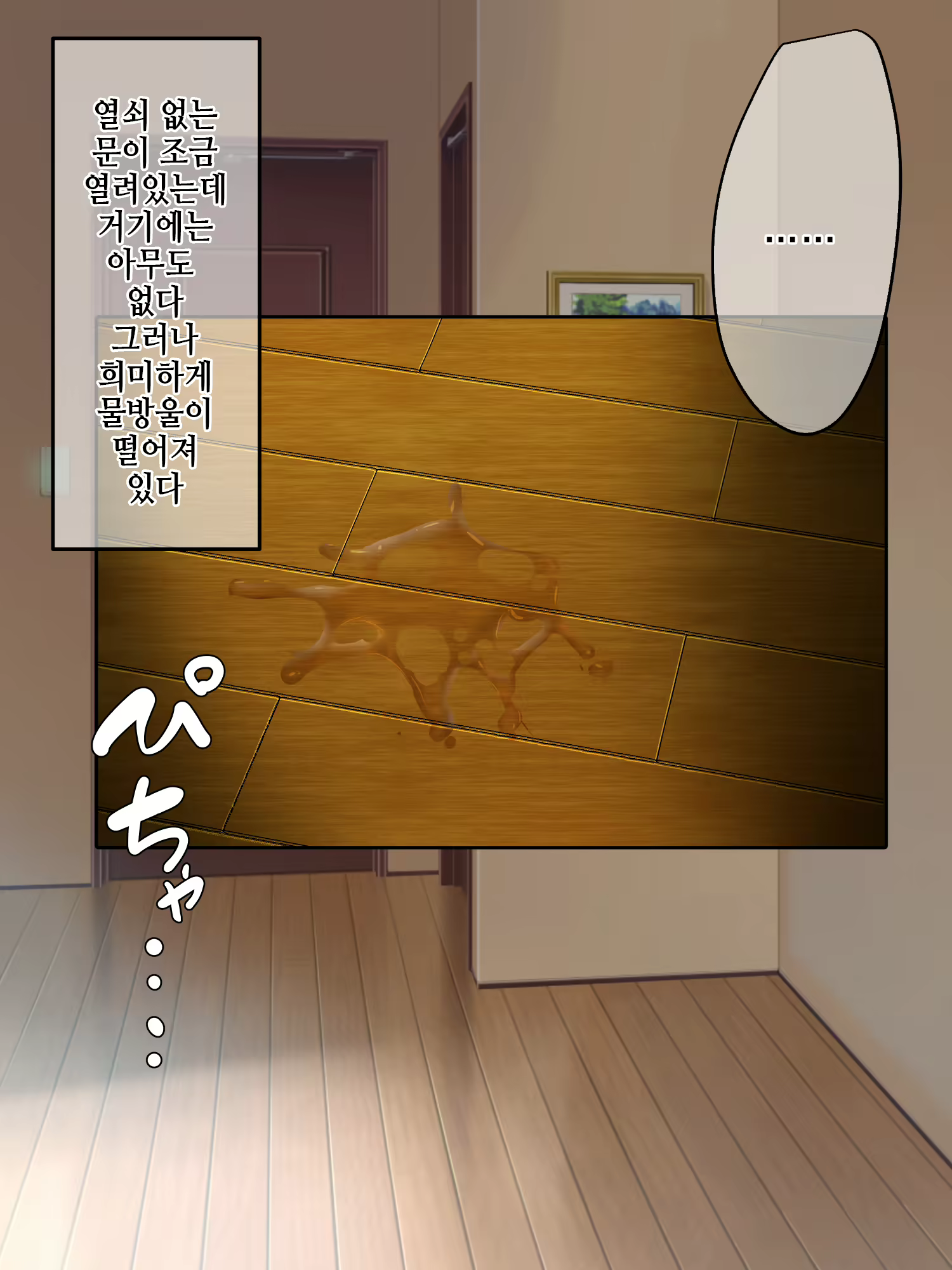 Content 2451981 - 88 페이지