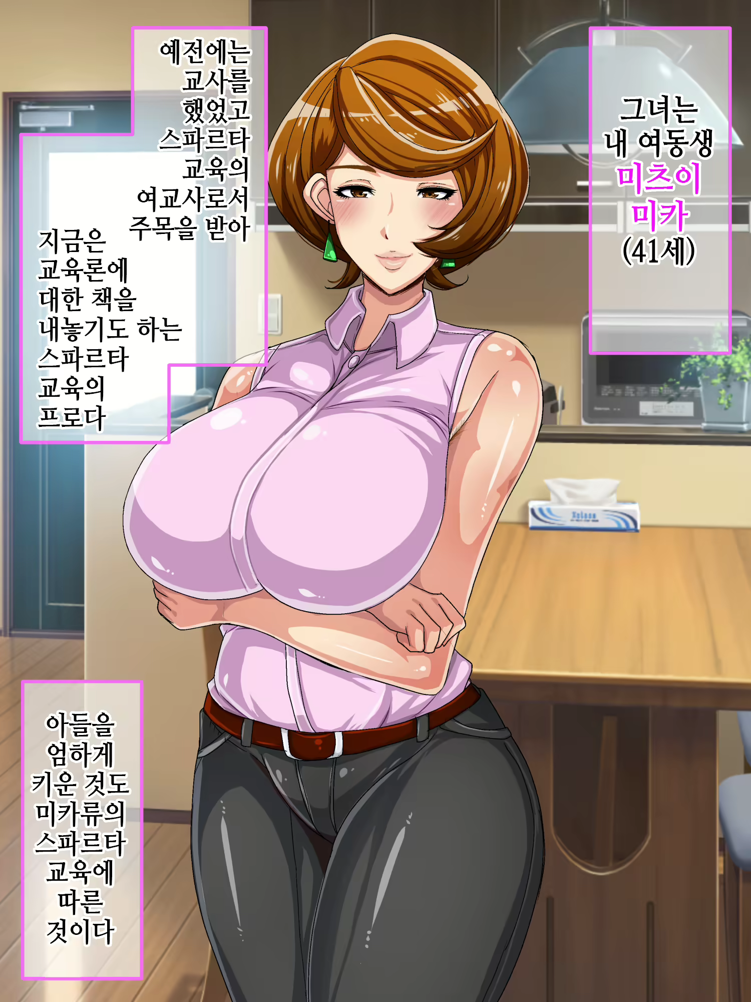 Content 2451981 - 9 페이지