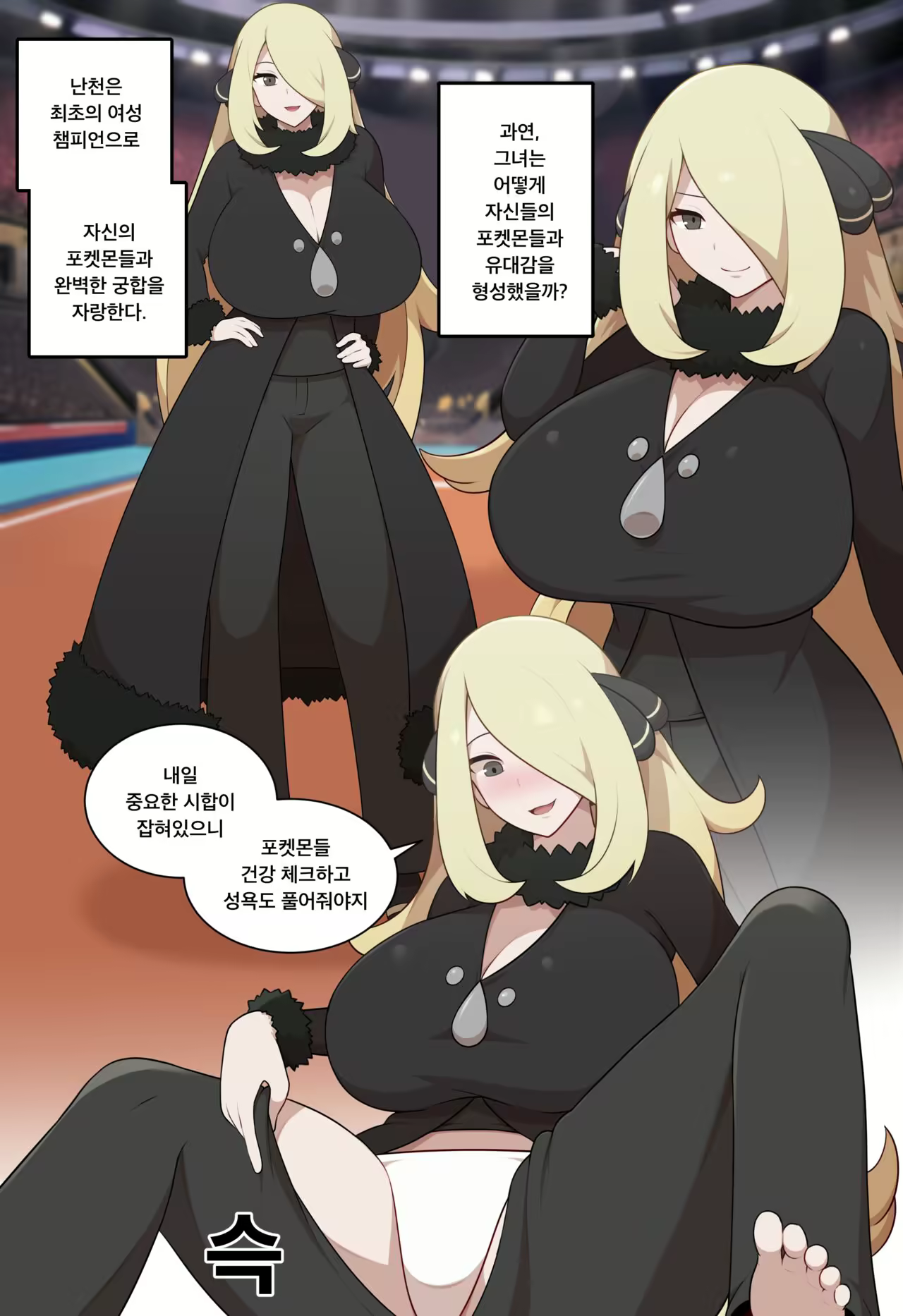 Content 2452090 - 1 페이지