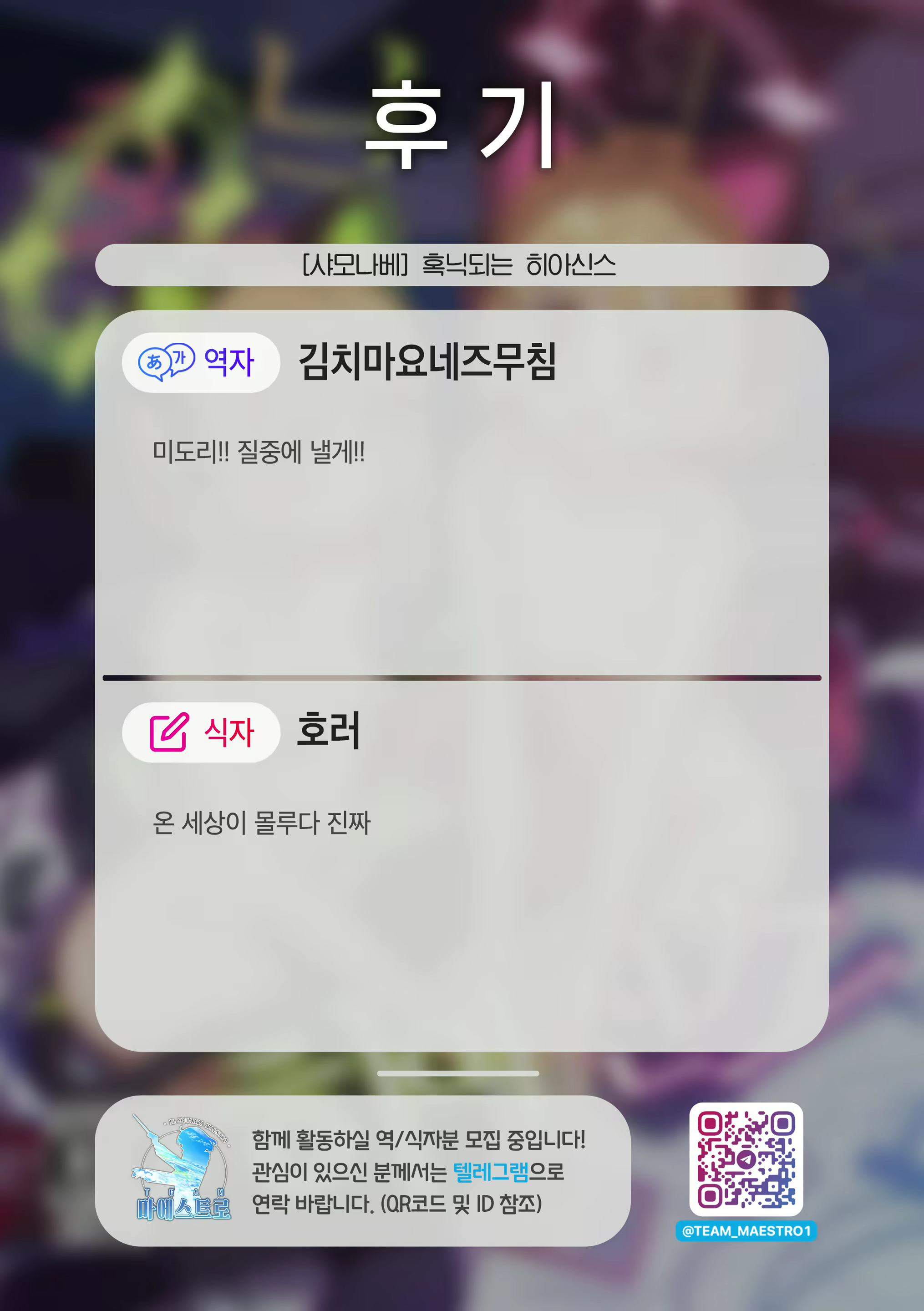 Content 2452143 - 22 페이지