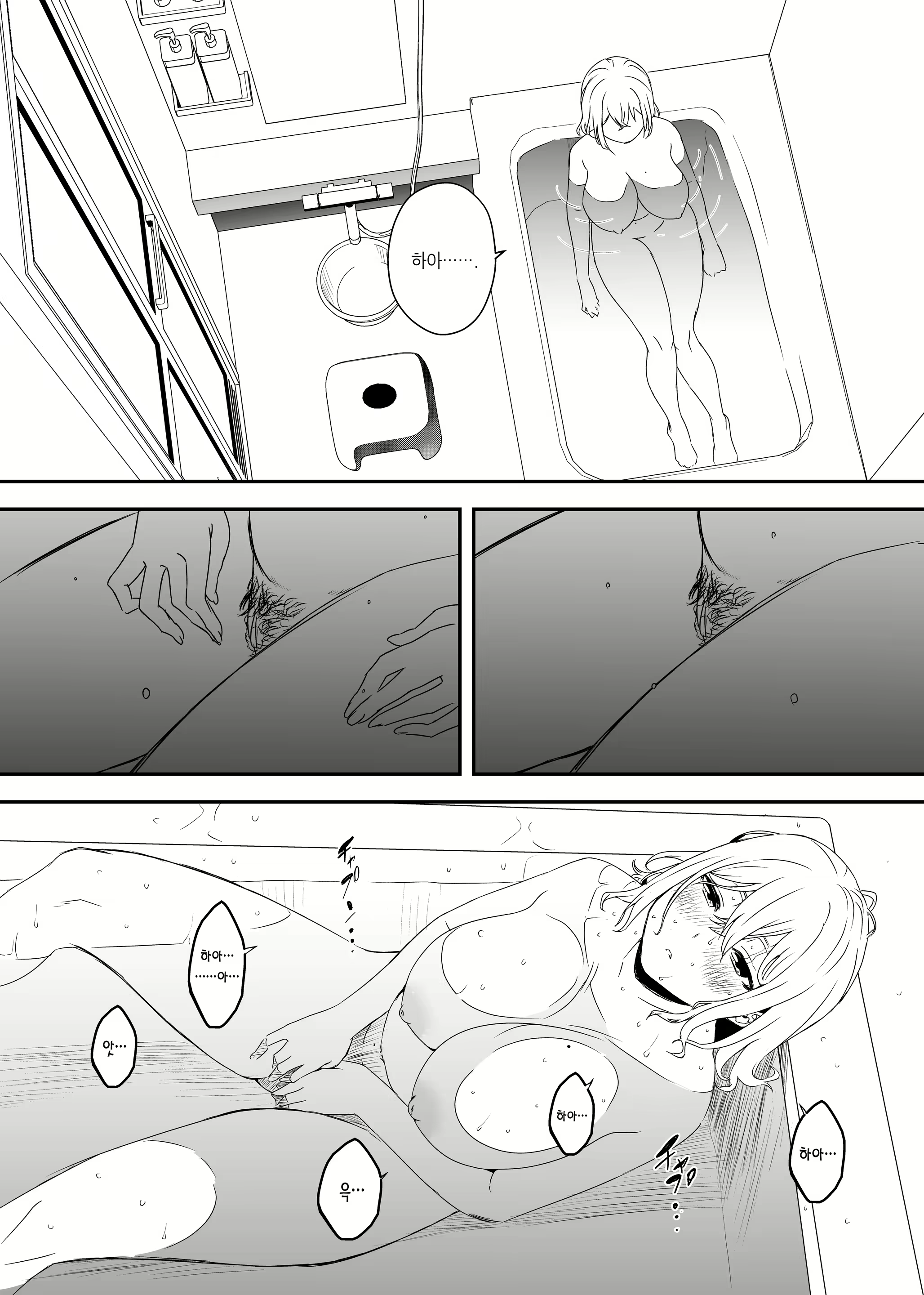 Content 2452585 - 11 페이지