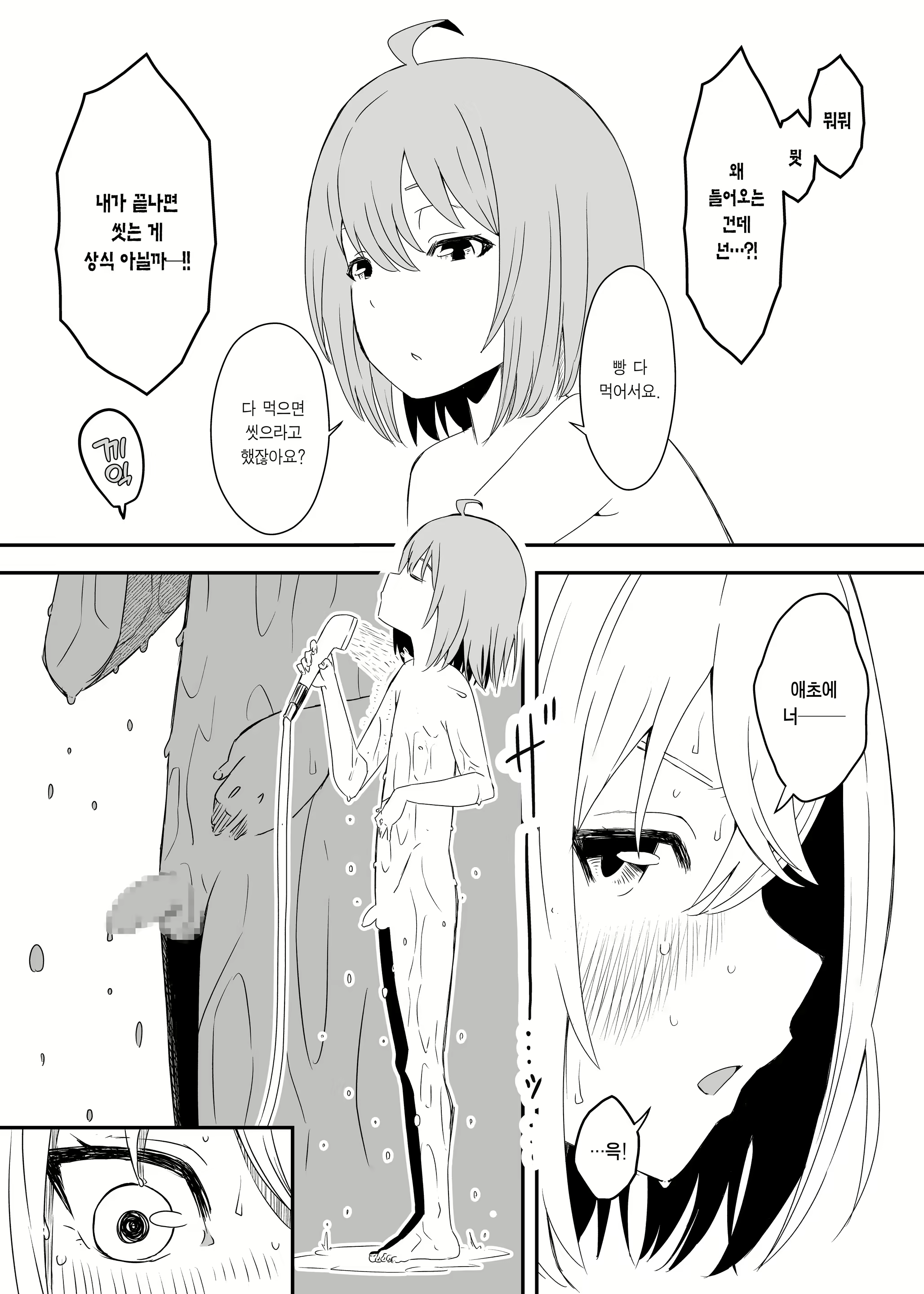 Content 2452585 - 13 페이지