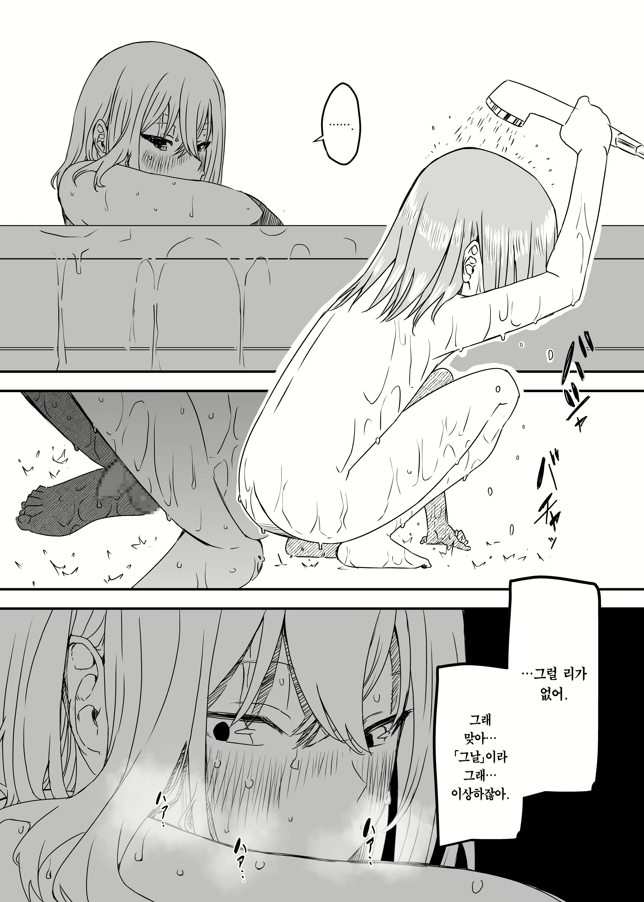 Content 2452585 - 15 페이지
