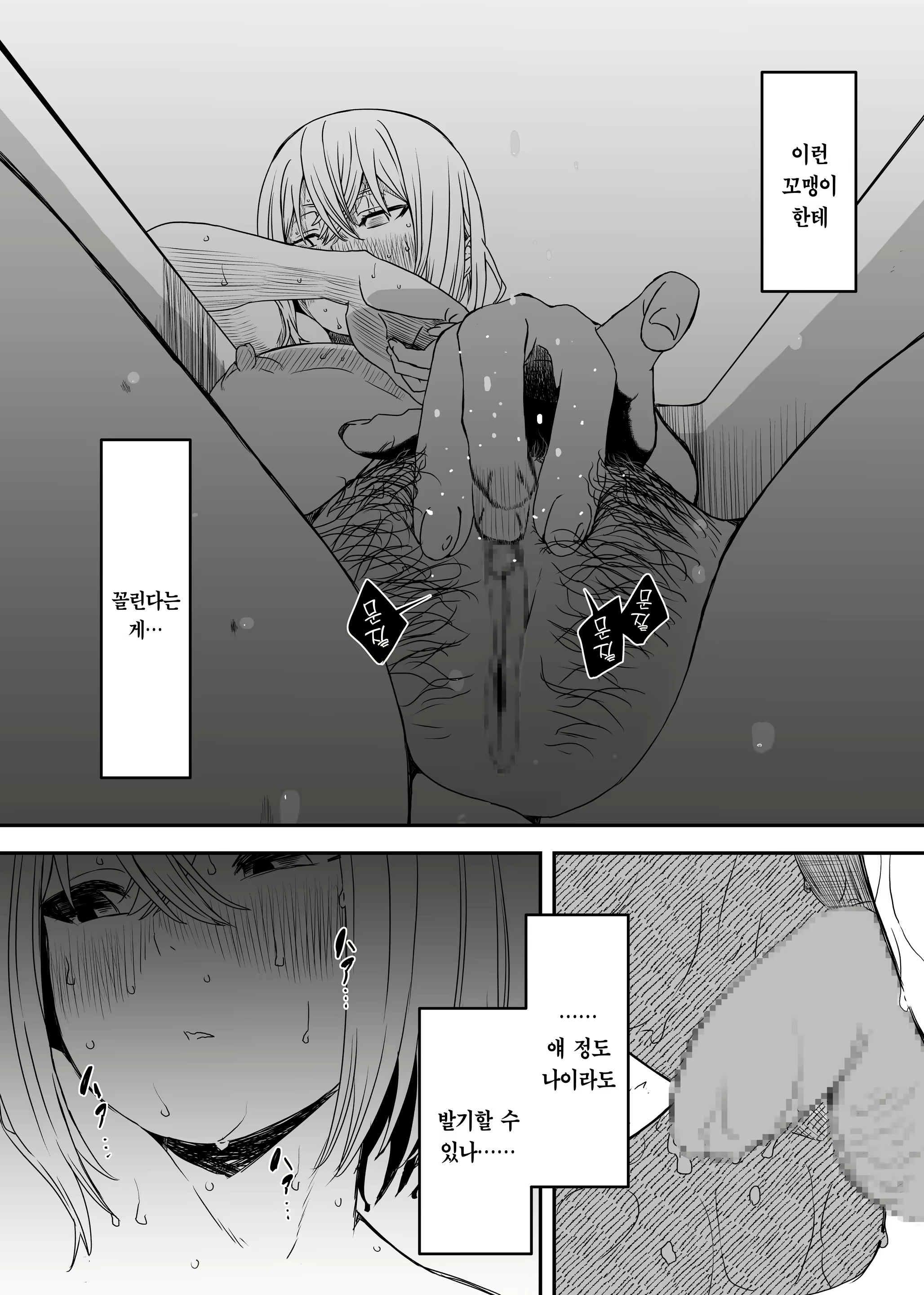Content 2452585 - 16 페이지