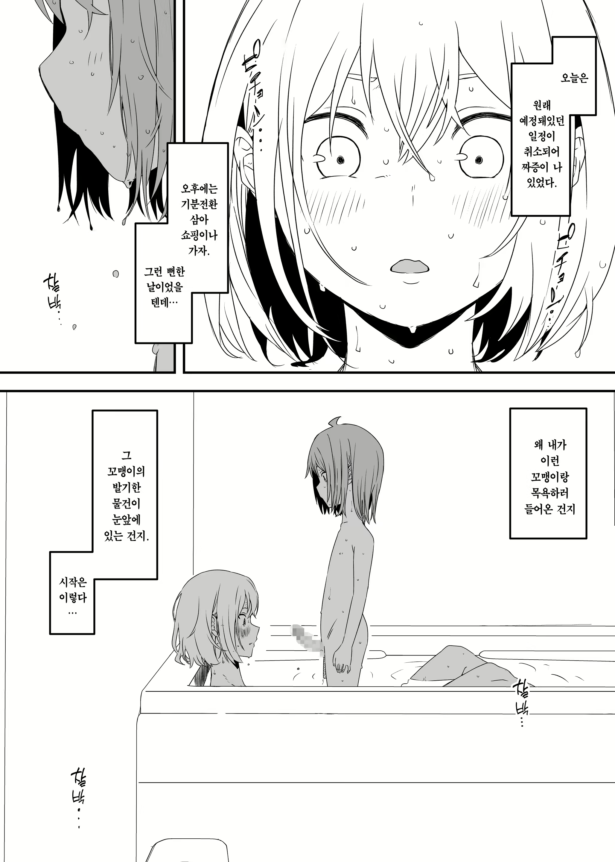 Content 2452585 - 2 페이지