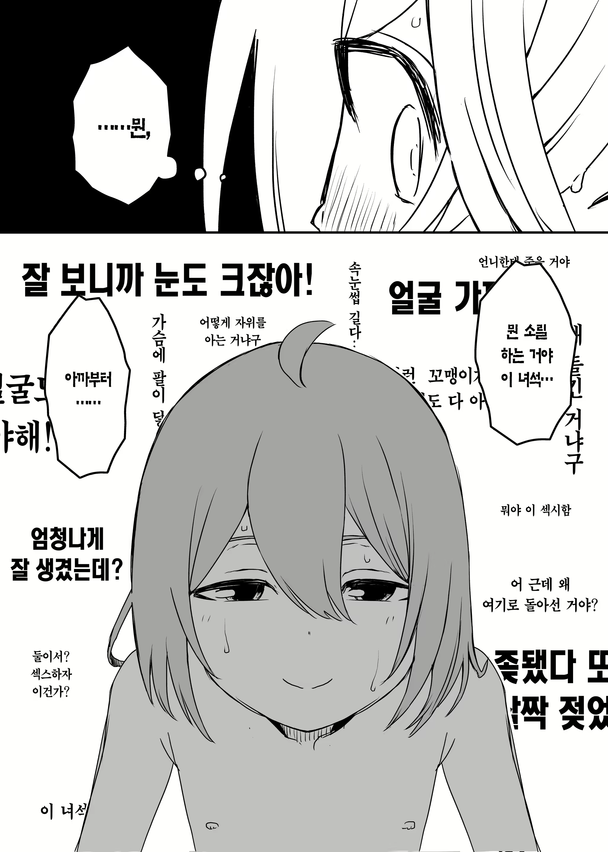 Content 2452585 - 21 페이지