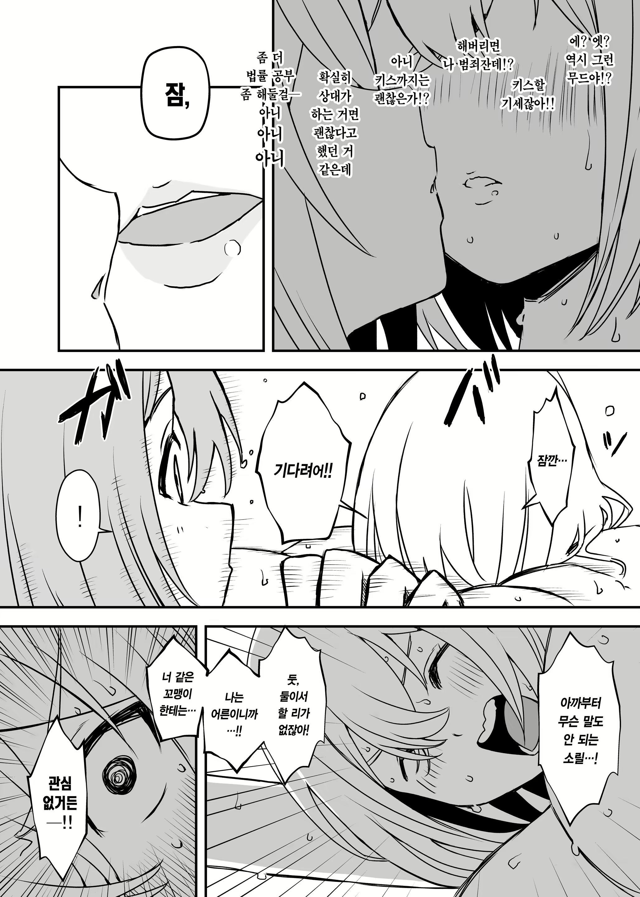 Content 2452585 - 22 페이지