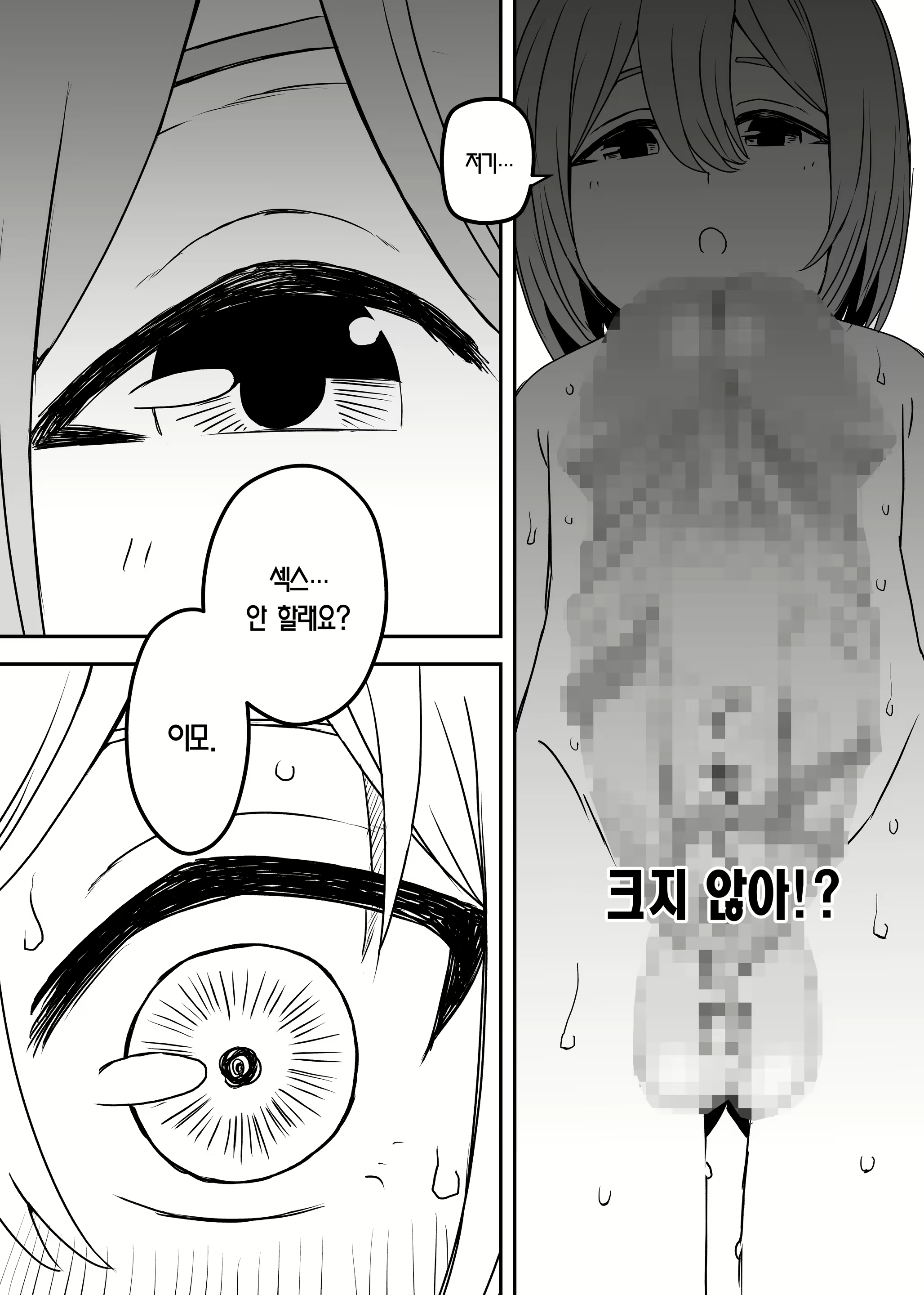 Content 2452585 - 26 페이지