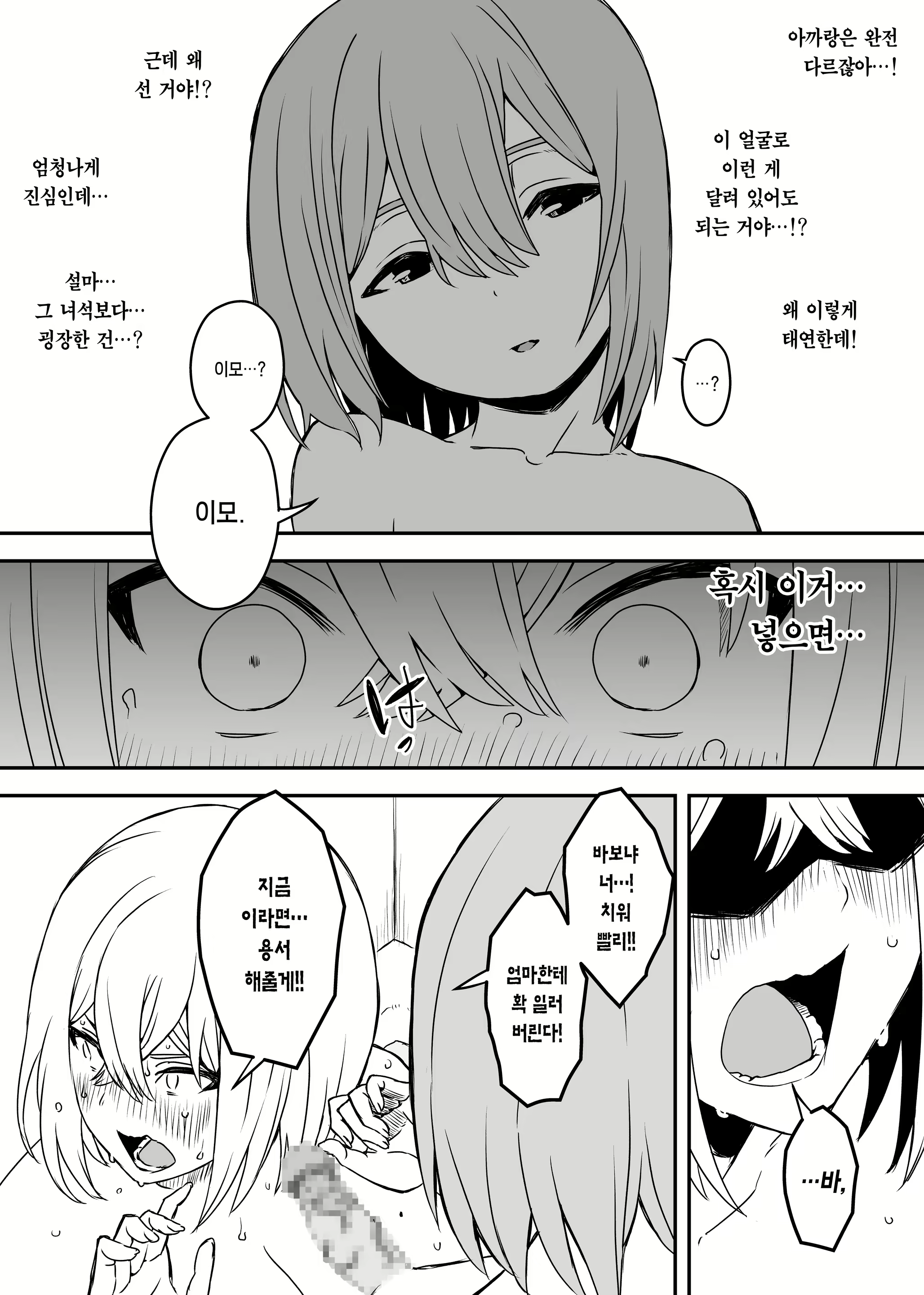 Content 2452585 - 29 페이지