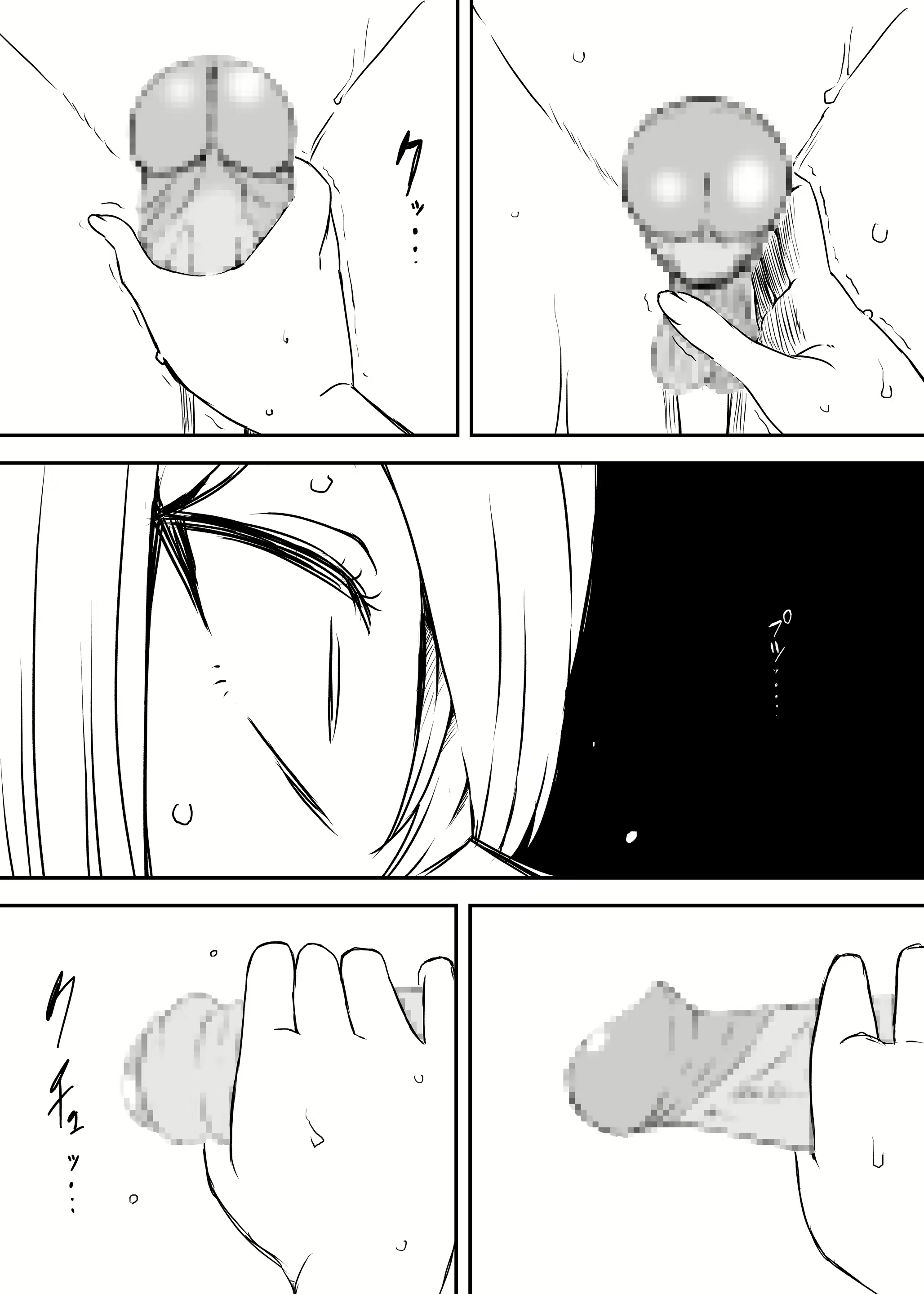 Content 2452585 - 31 페이지
