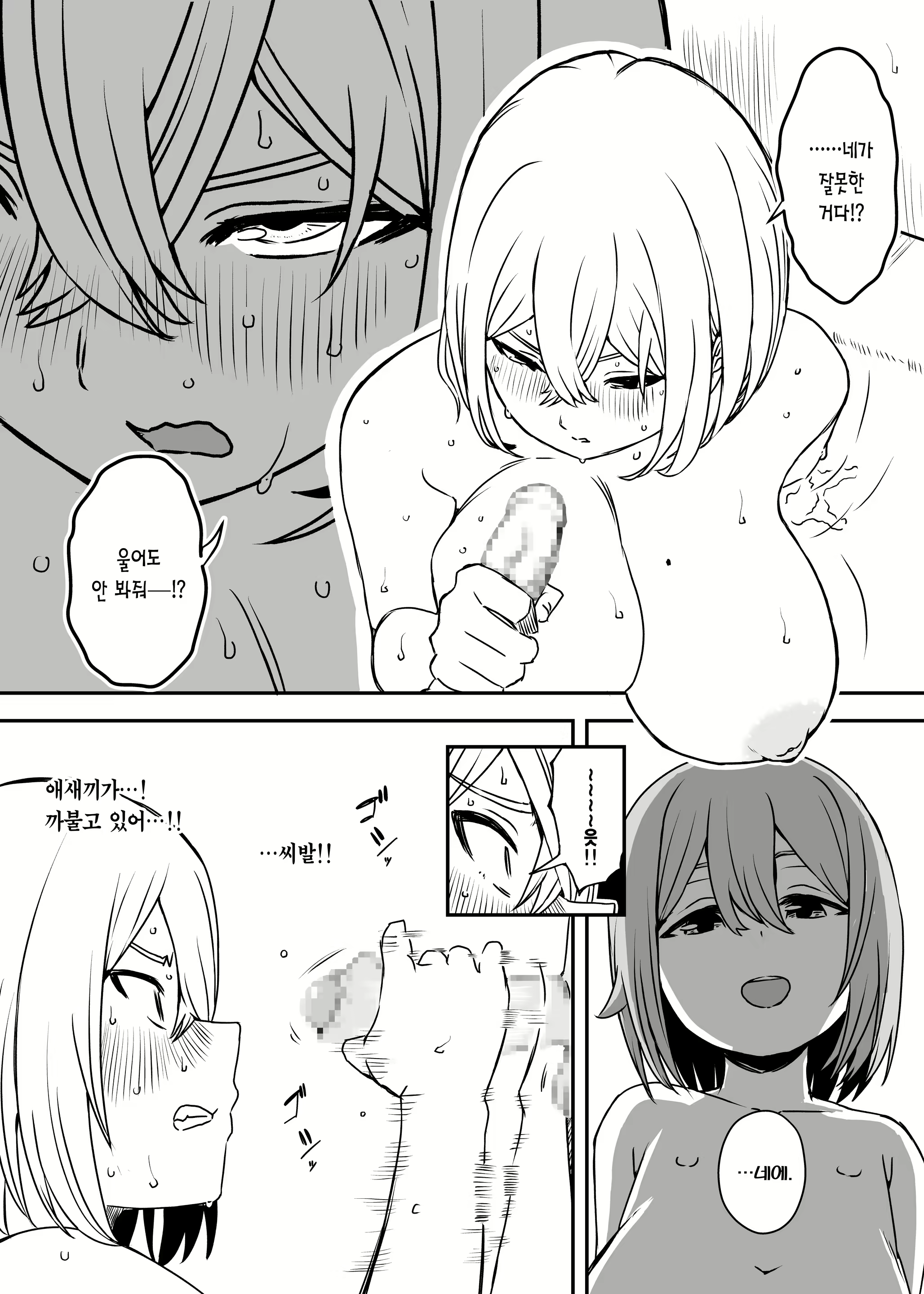 Content 2452585 - 32 페이지